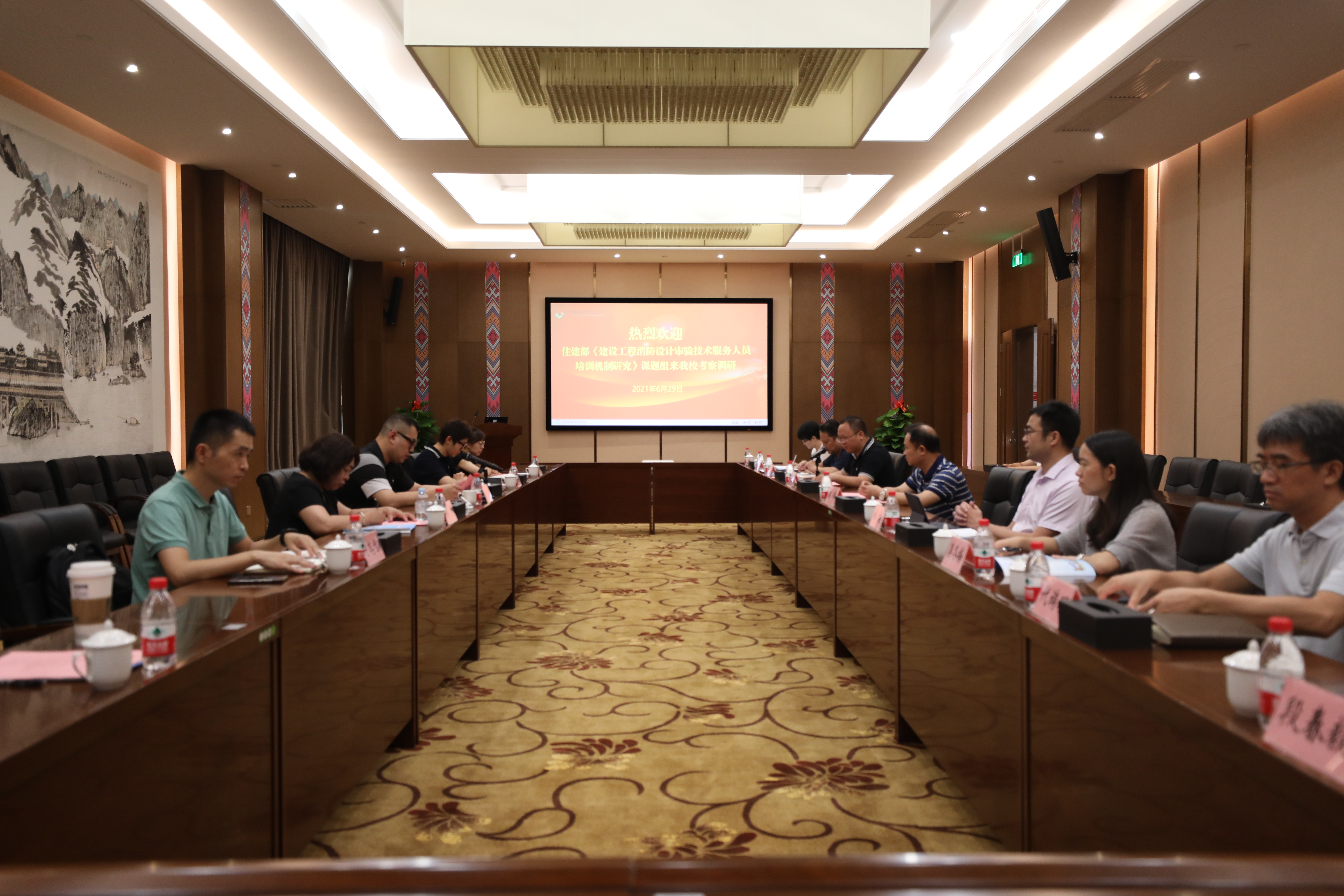 调研座谈会现场