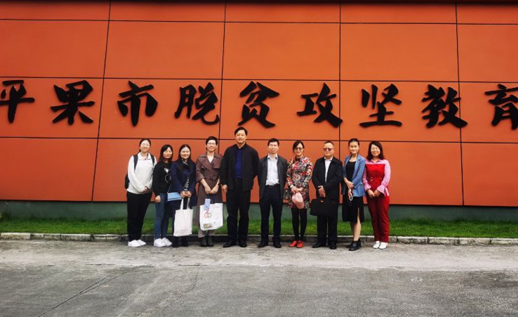 乐鱼全球最大体育平台_乐鱼(中国)领导及教师参观平果市脱贫攻坚教育基地后合影