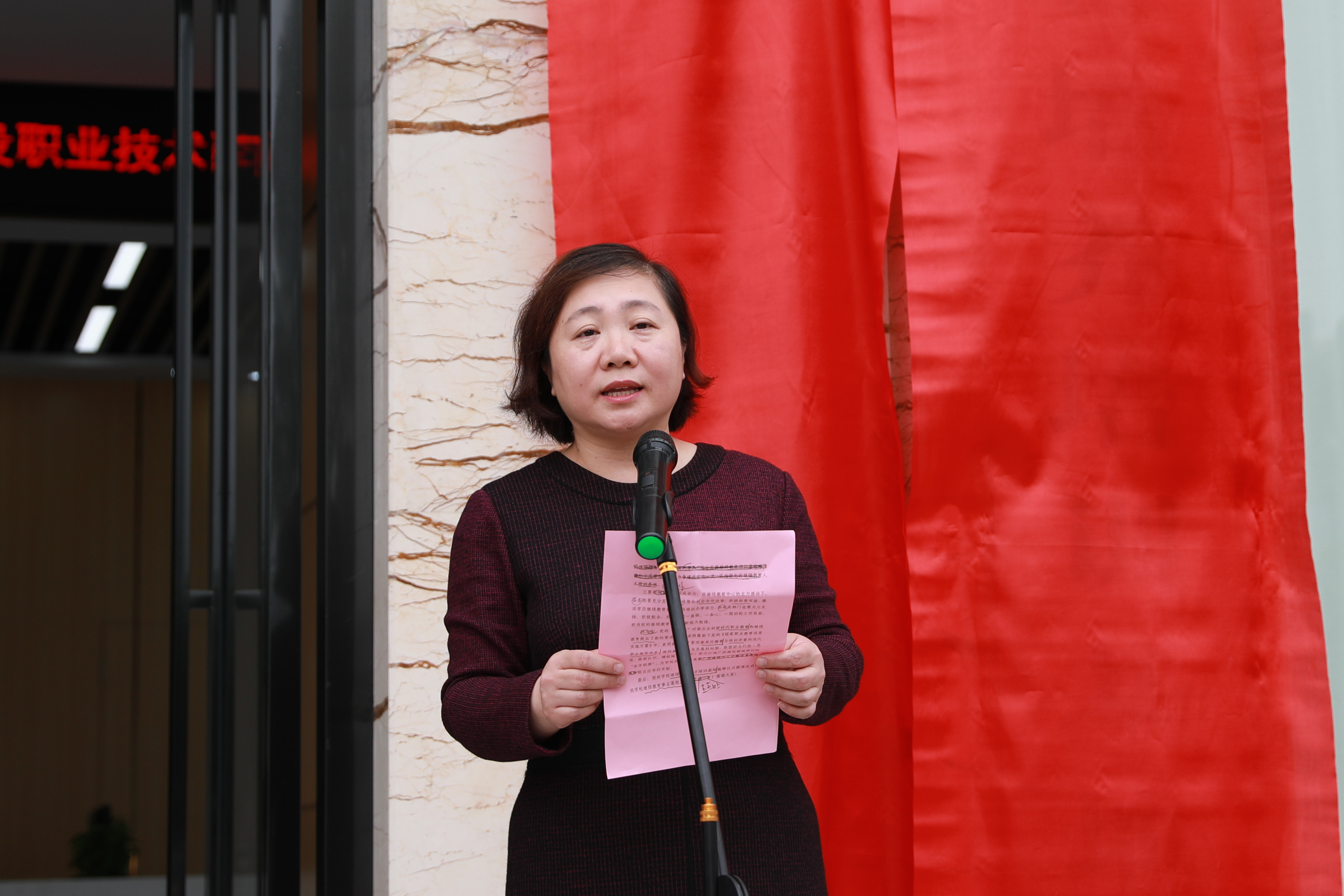 刘晓红书记致辞