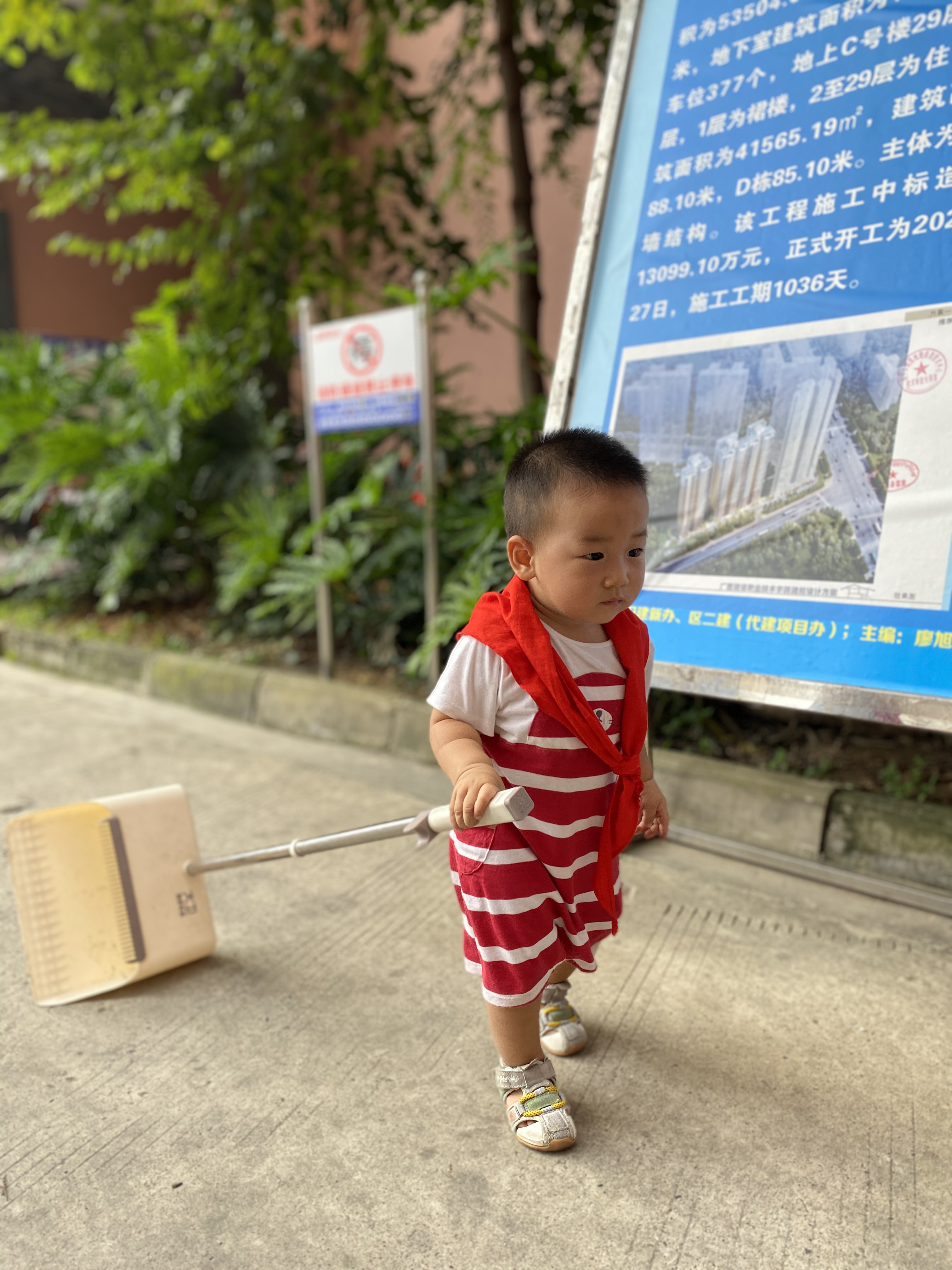 小小创城志愿者