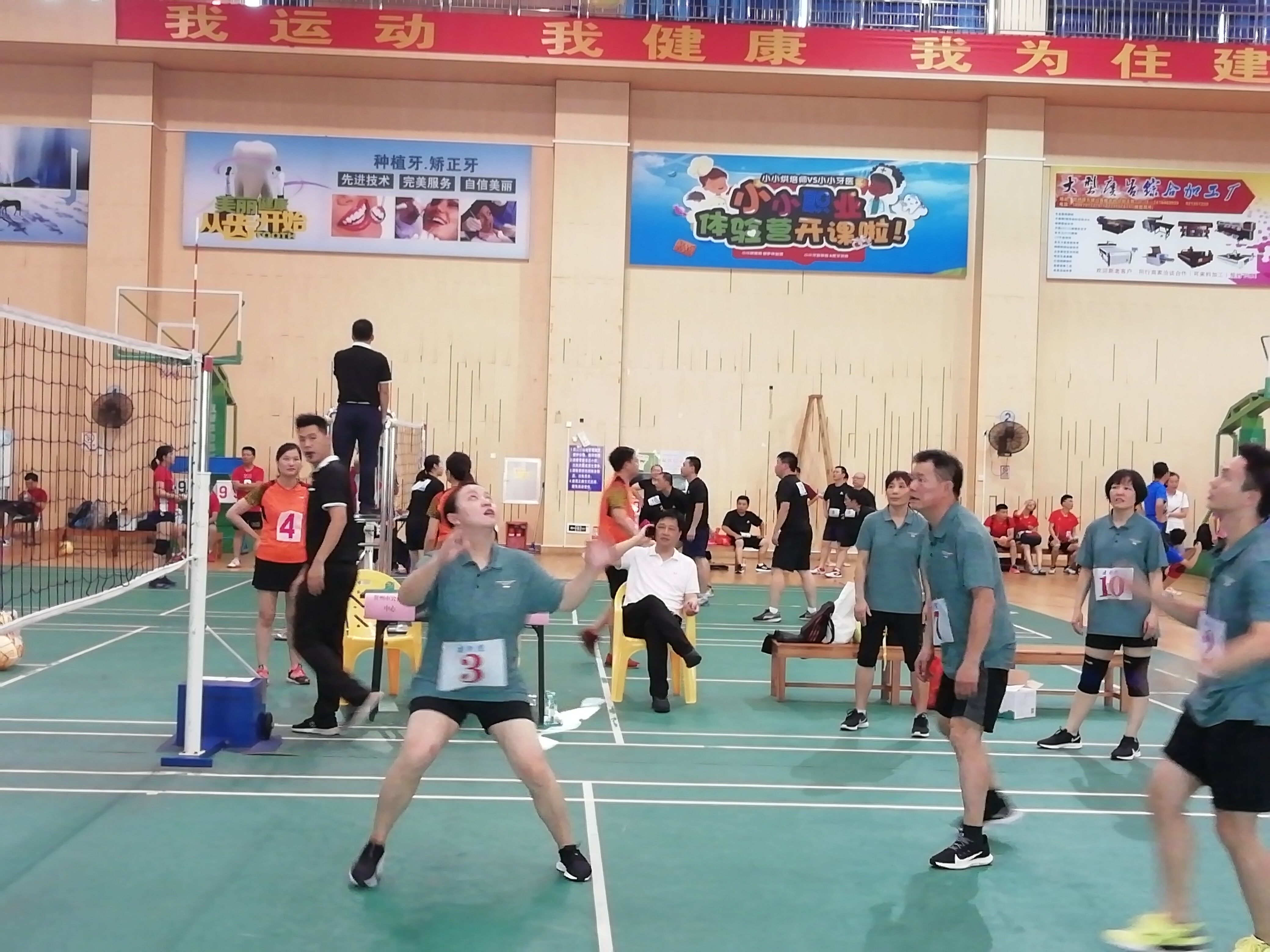 乐鱼全球最大体育平台_乐鱼(中国)代表队比赛现场