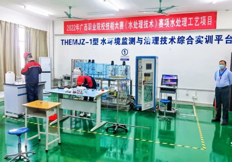 乐鱼全球最大体育平台_乐鱼(中国)学生参与广西职业院校技能大赛《水处理技术》赛项获奖现场