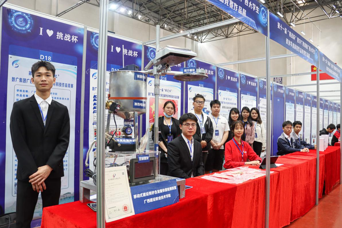 乐鱼全球最大体育平台_乐鱼(中国)师生在区赛终审决赛项目作品展示现场