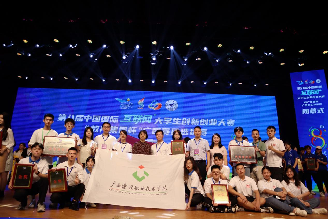 乐鱼全球最大体育平台_乐鱼(中国)参赛师生合影