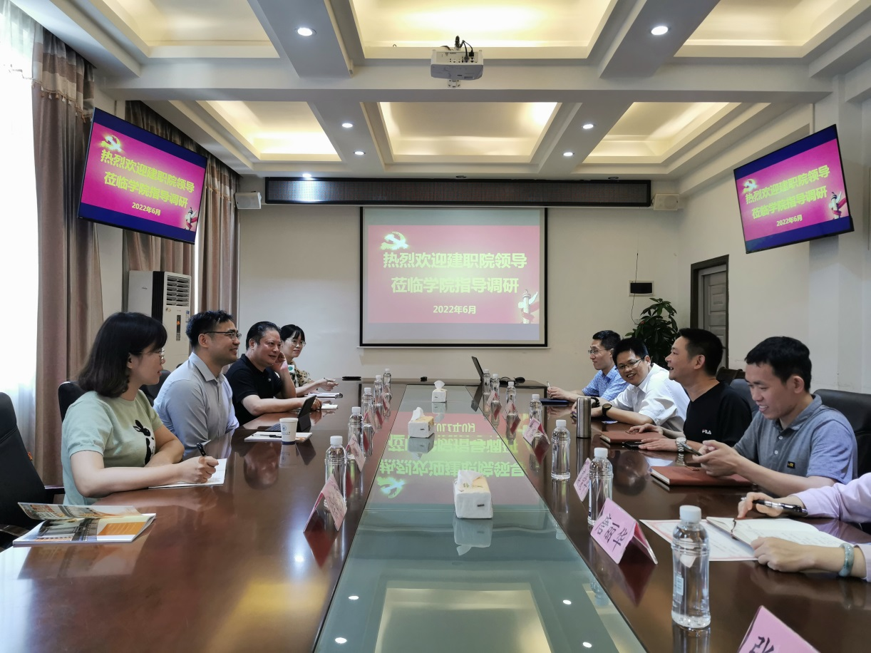 在土木与乐鱼全球最大体育平台_乐鱼(中国)工程学院开展座谈交流会