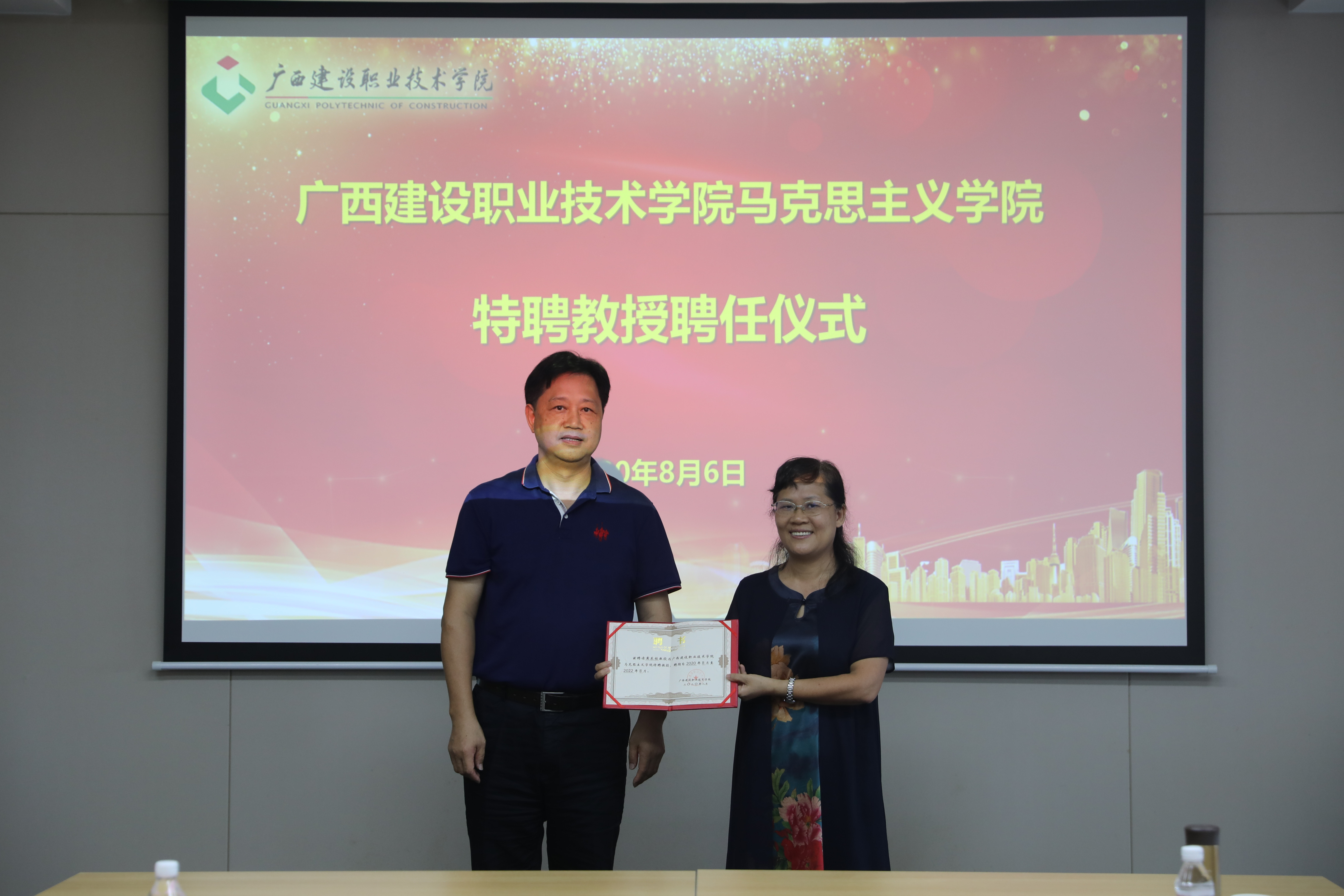 乐鱼全球最大体育平台_乐鱼(中国)党委副书记曾繁雄为黄东桂教授颁发聘书