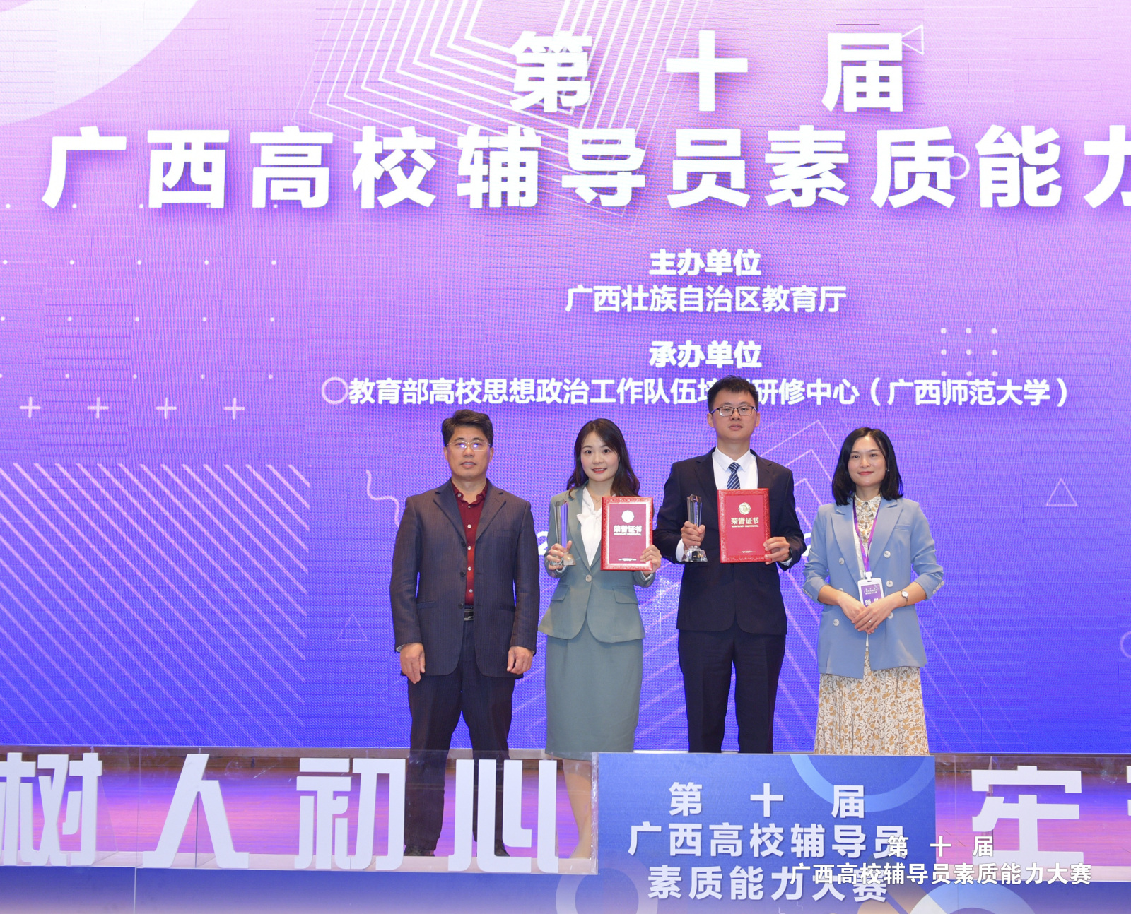 伍耿清副院长与乐鱼全球最大体育平台_乐鱼(中国)参赛团队合影