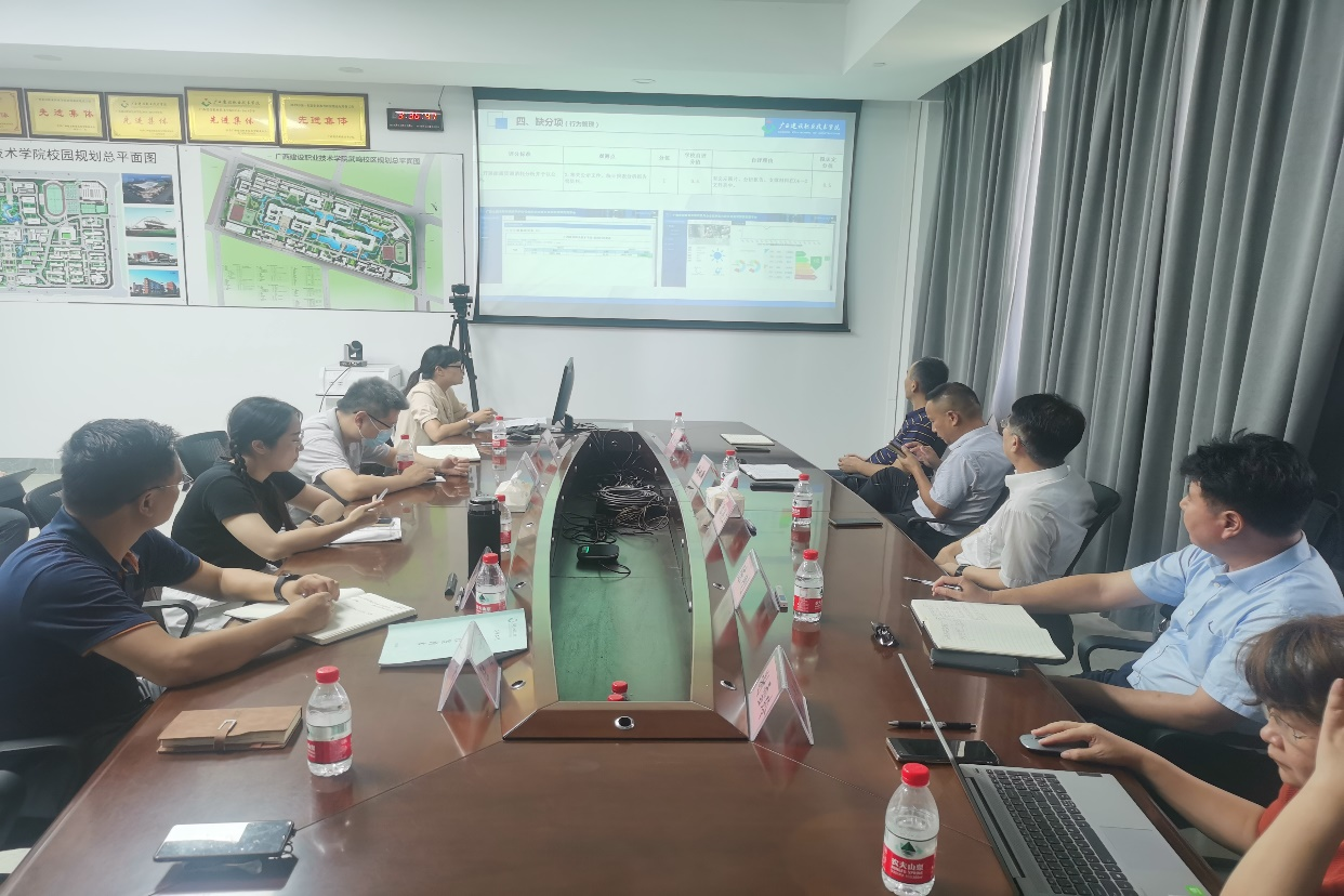 绿色校园申报与滨水书屋零能耗乐鱼全球最大体育平台_乐鱼(中国)打造研讨会