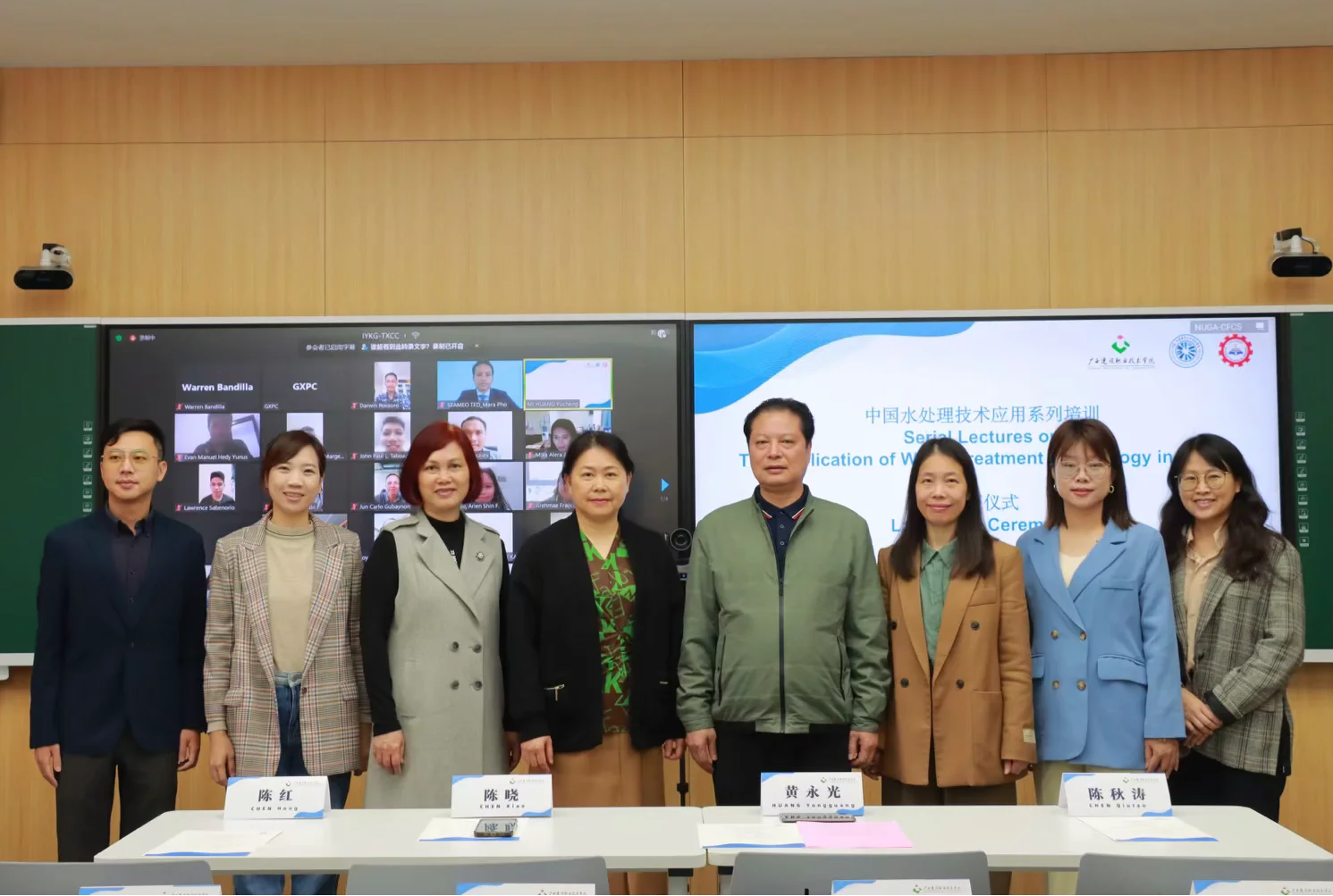 东南亚教育部长组织技术教育发展区域中心技术教育与培训处处长福·马拉先生与乐鱼全球最大体育平台_乐鱼(中国)师生，线上学员共同参与开班仪式