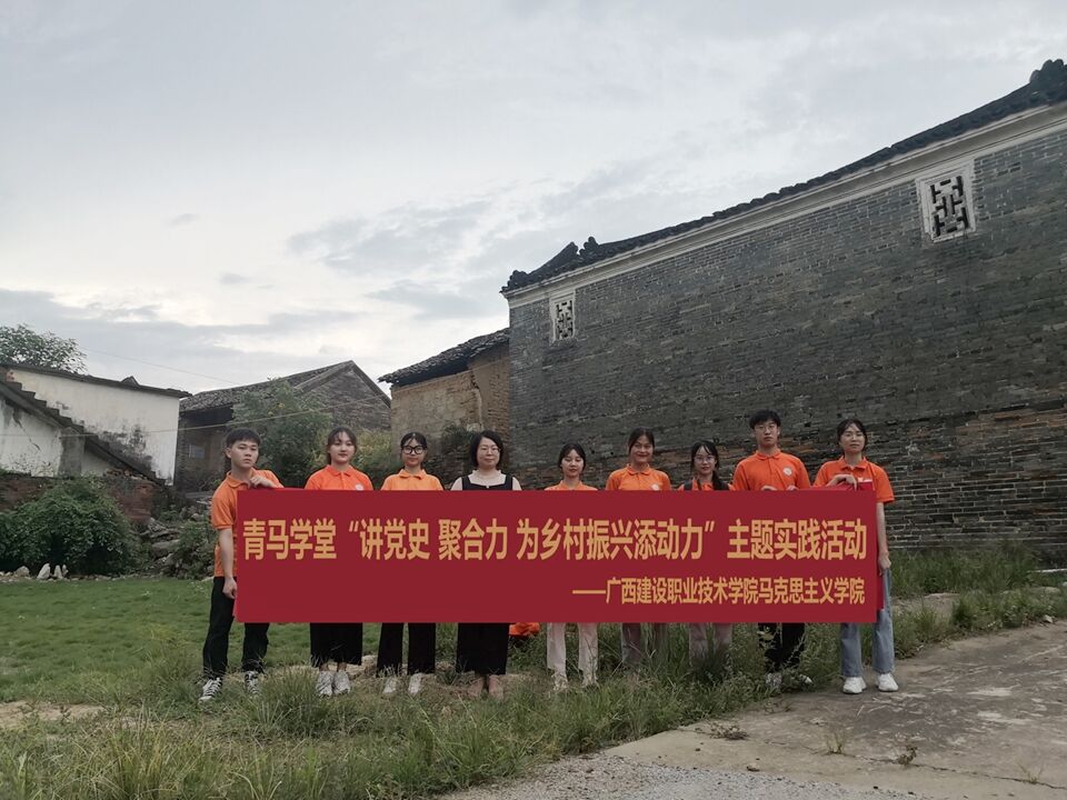 宣讲团成员在古乐鱼全球最大体育平台_乐鱼(中国)前合影