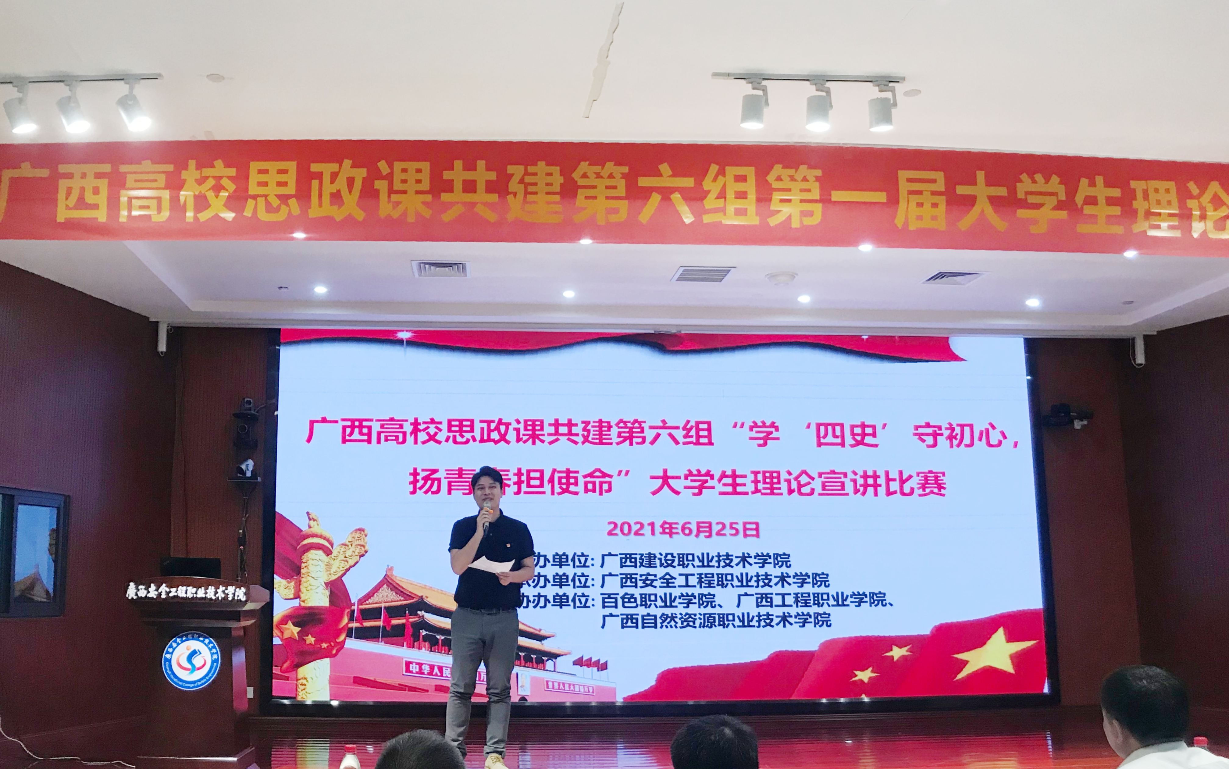 乐鱼全球最大体育平台_乐鱼(中国)马院李生副院长点评