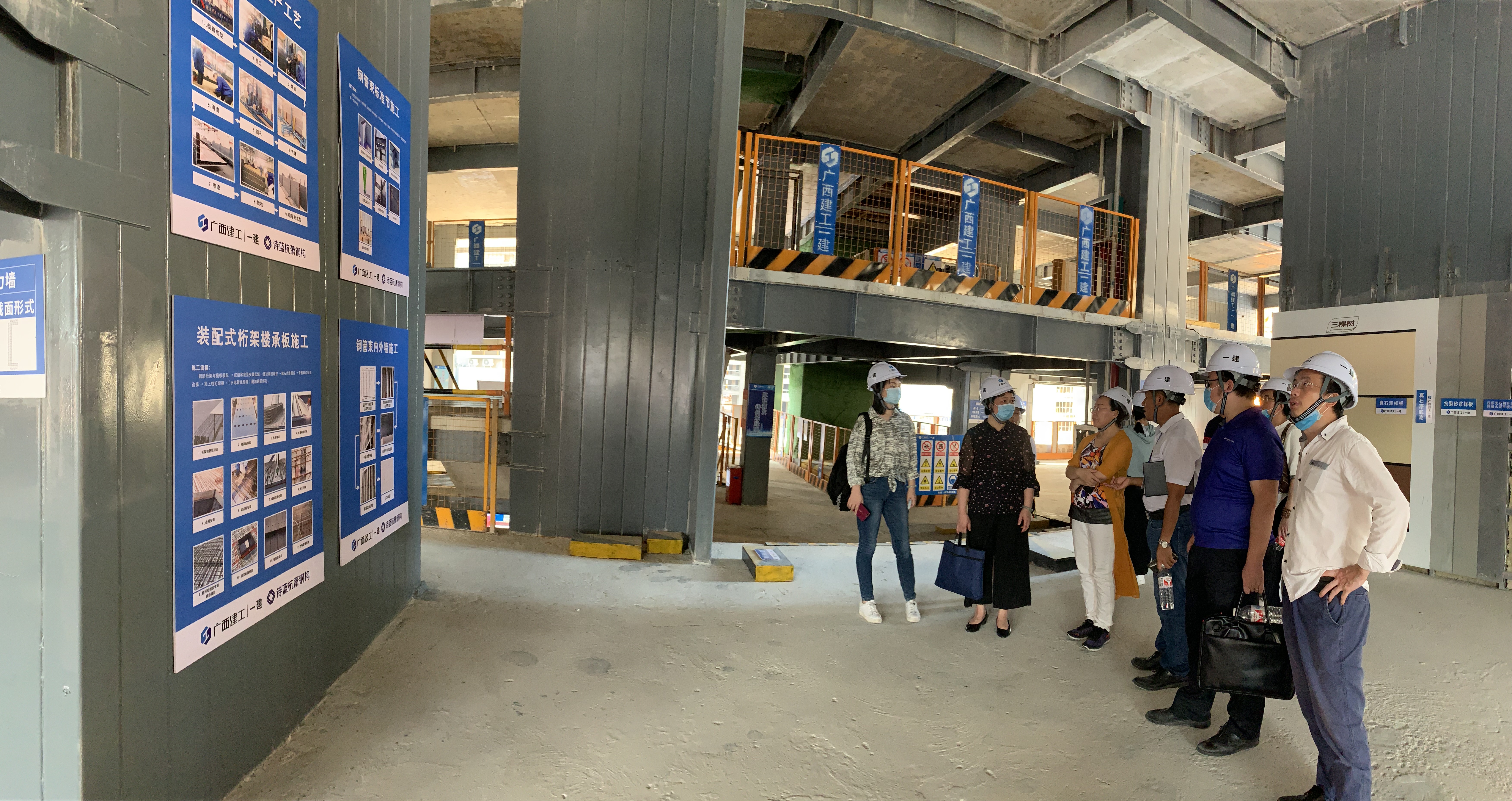 与会人员参观“智慧工地”