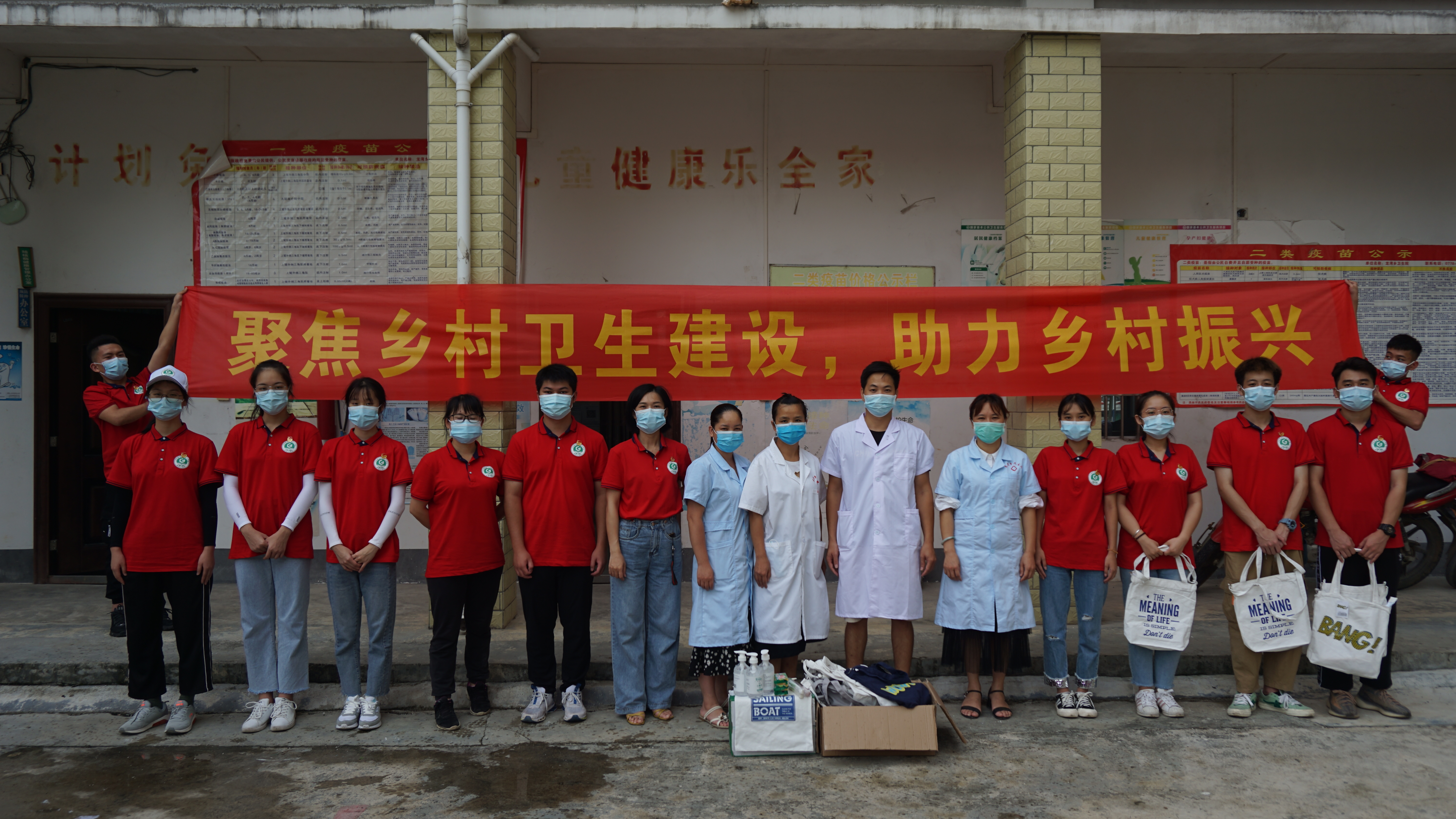 实践团在龙湾卫生院与医生们合影