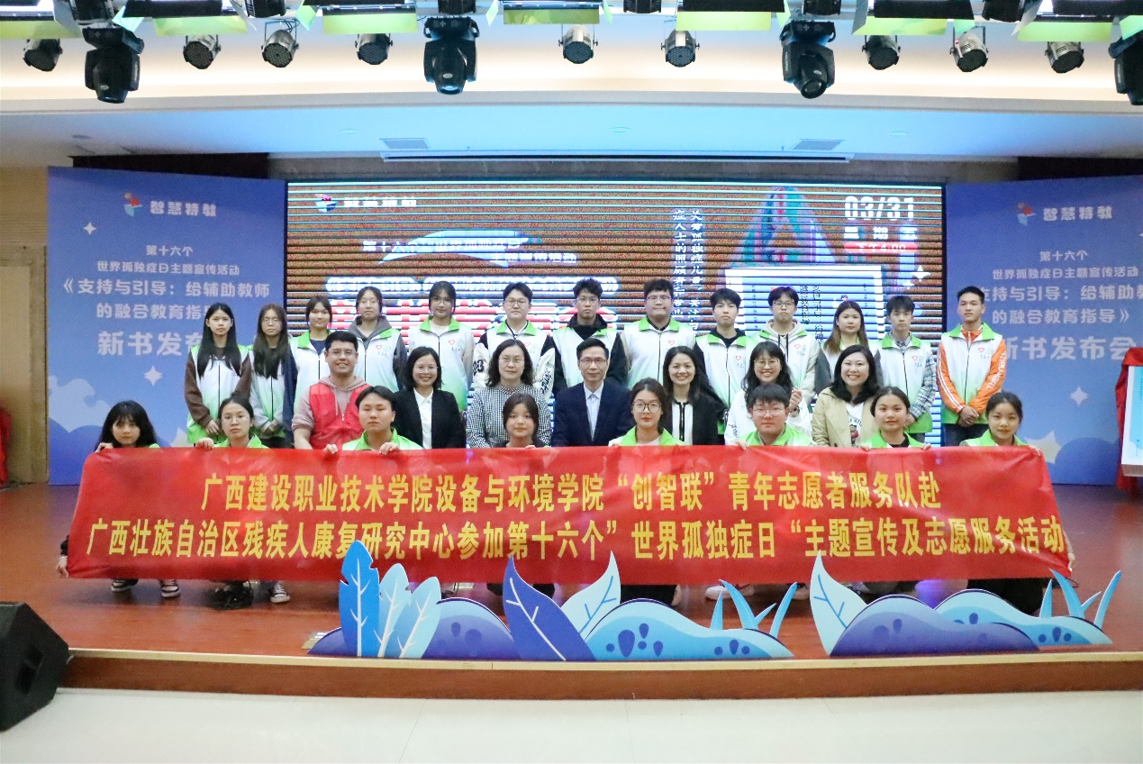 康复中心领导老师们与乐鱼全球最大体育平台_乐鱼(中国)师生志愿者合影留念