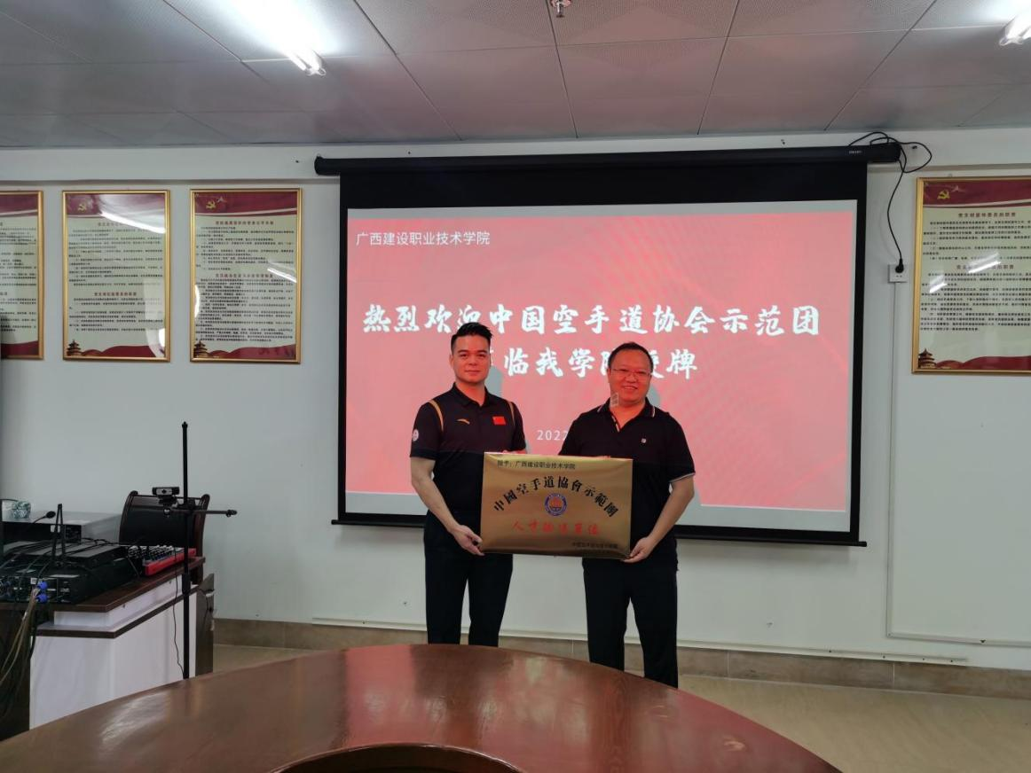 乐鱼全球最大体育平台_乐鱼(中国)被授予“中国空手道协会国家示范团人才输入单位”称号