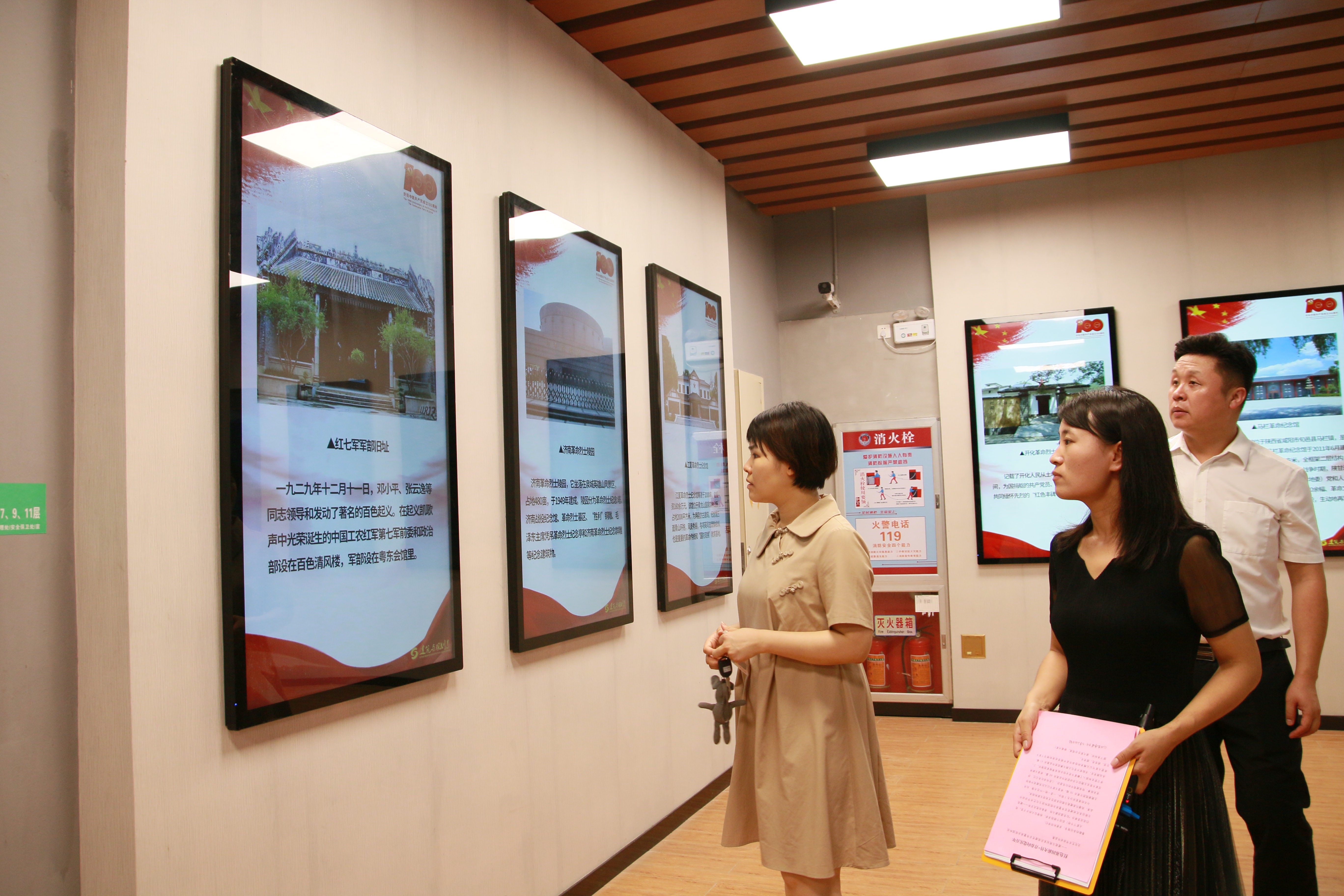  “一枝一叶总关情•红色主题乐鱼全球最大体育平台_乐鱼(中国)图片”展览一角