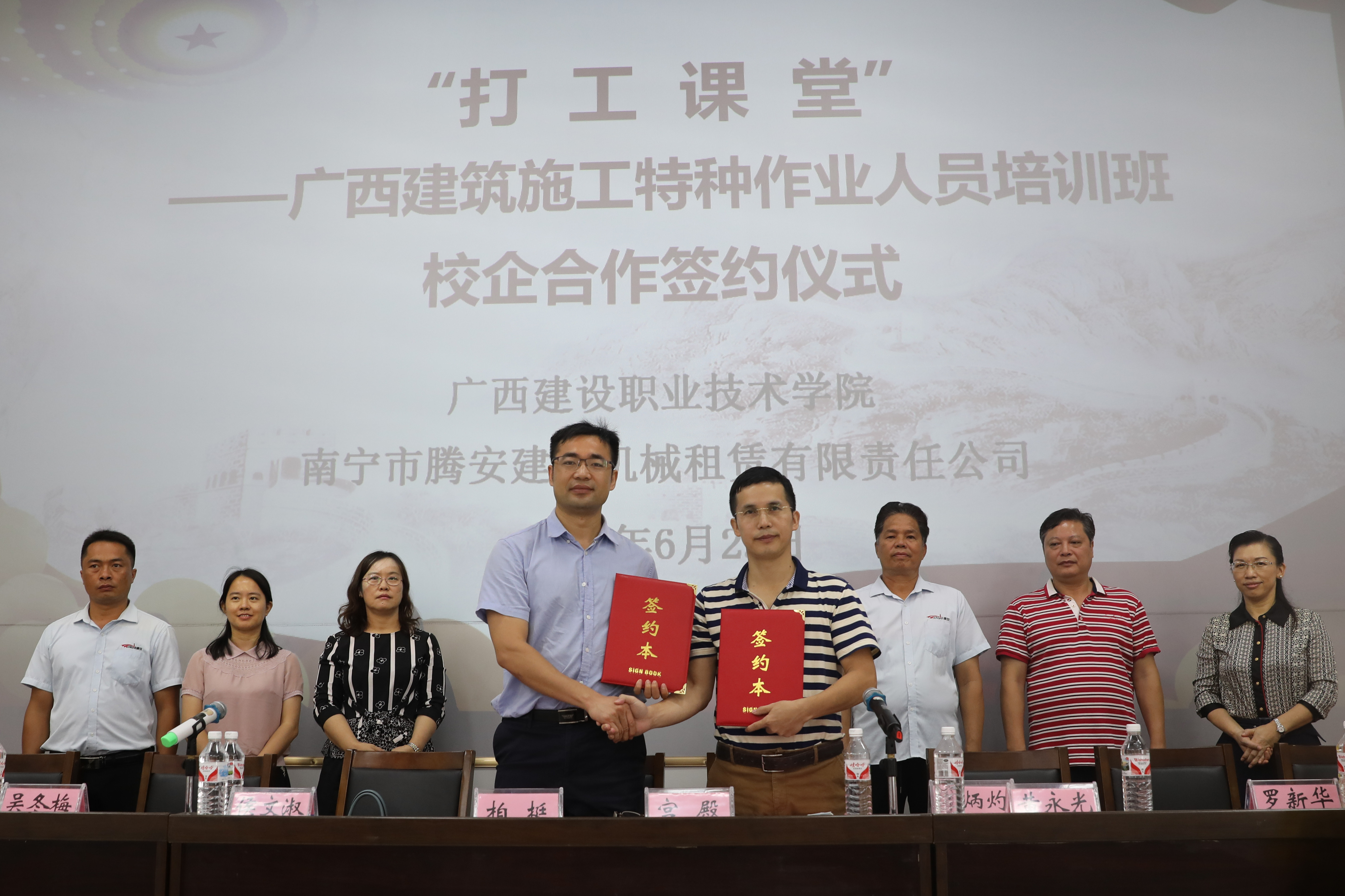 乐鱼全球最大体育平台_乐鱼(中国)与广西建工大都租赁有限公司签订合作协议