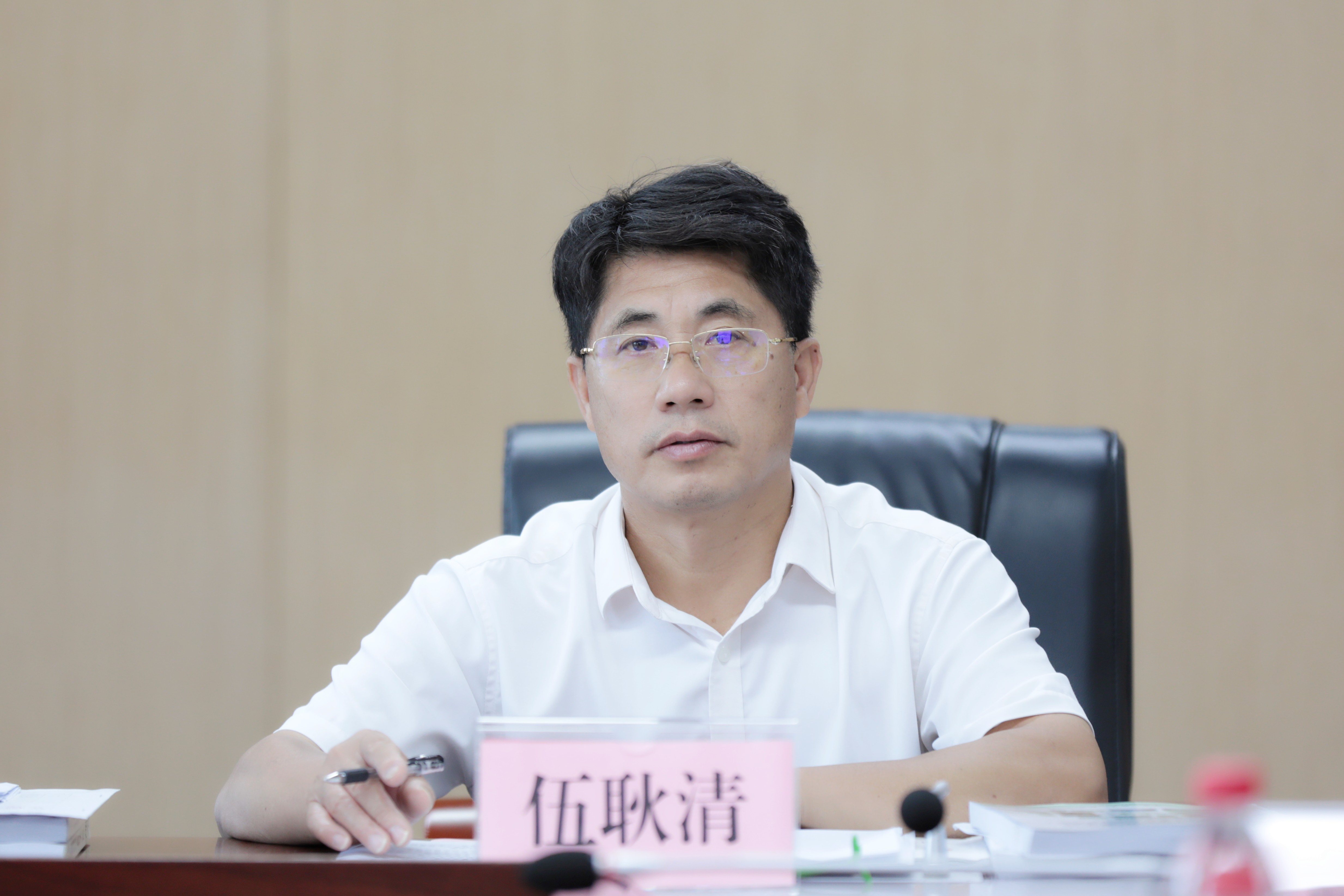 伍耿清副校长出席会议