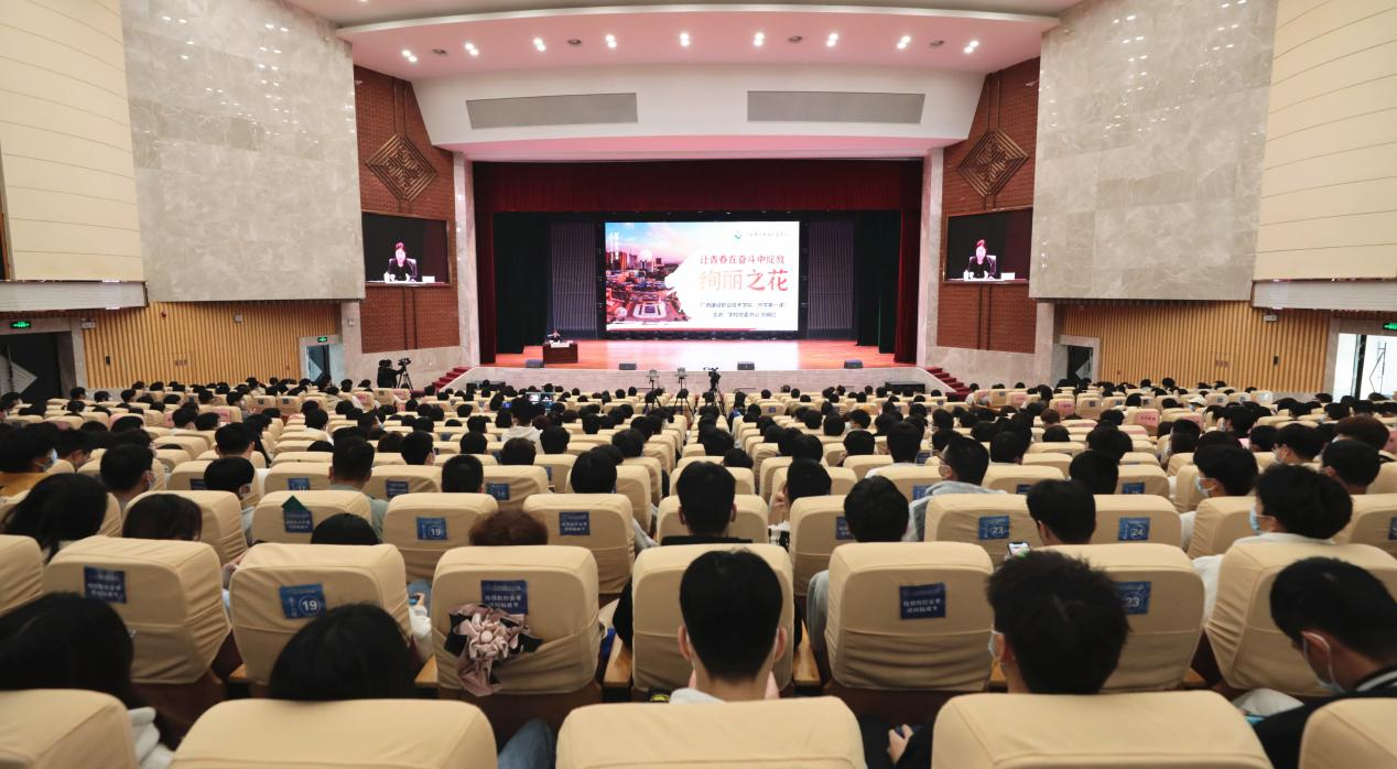 乐鱼全球最大体育平台_乐鱼(中国)举办2023年春季学期“开学第一课”