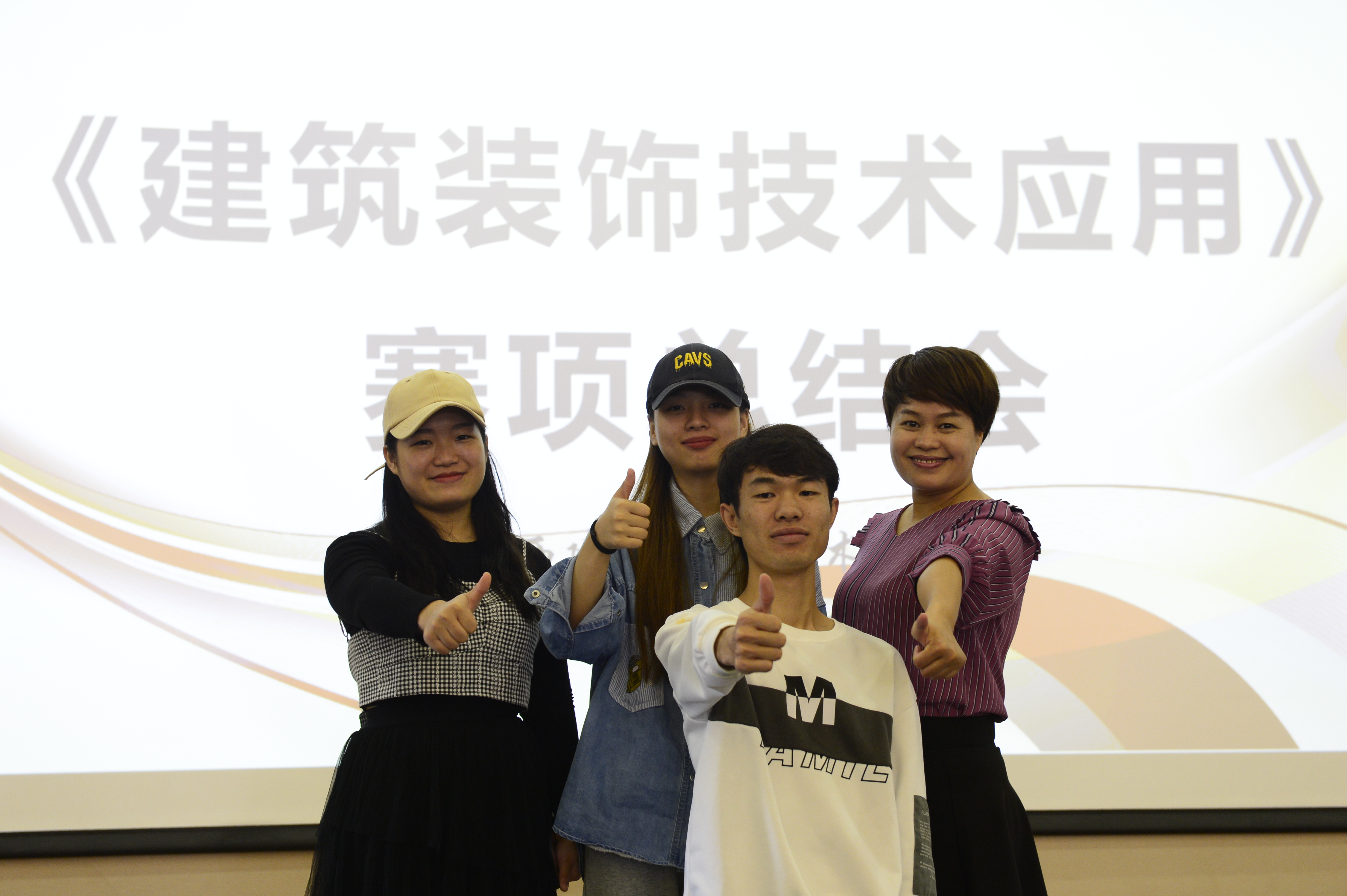 乐鱼全球最大体育平台_乐鱼(中国)参赛选手和指导老师吕月桂（右一）合影