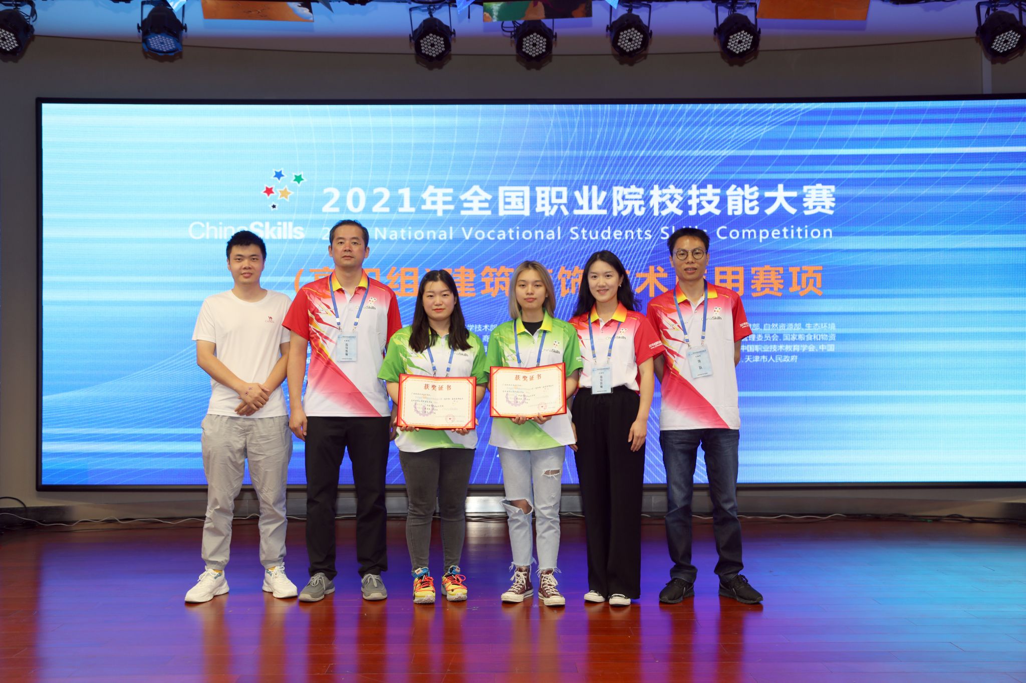 参赛师生获奖合影（乐鱼全球最大体育平台_乐鱼(中国)装饰技术应用赛项）