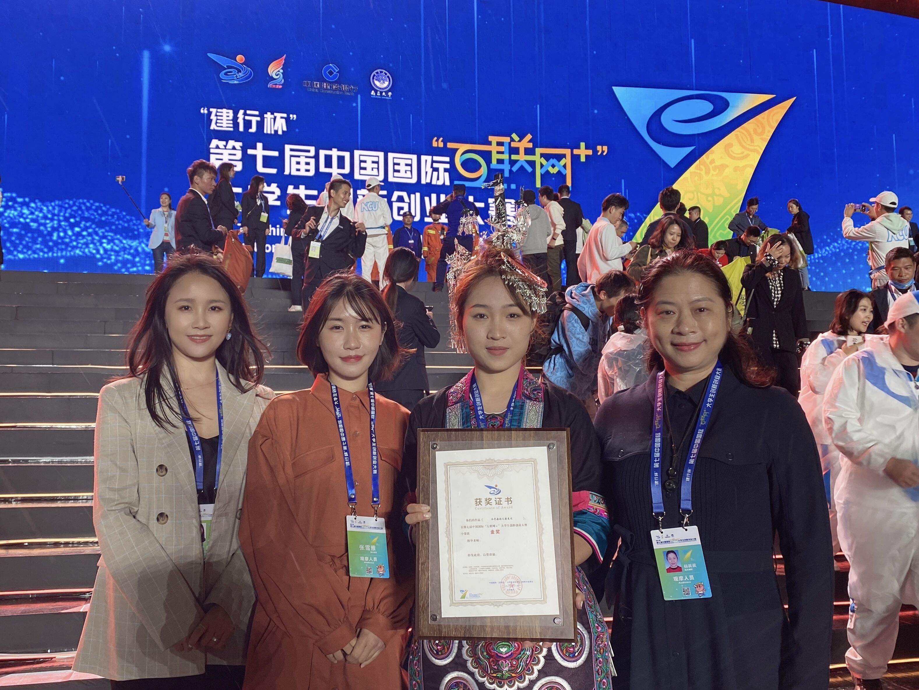 乐鱼全球最大体育平台_乐鱼(中国)“白色森林儿童美术”项目喜获金奖