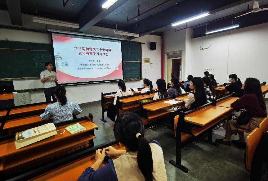 李生老师与乐鱼全球最大体育平台_乐鱼(中国)马克思主义学院教师一起分享党的二十大精神学习心得