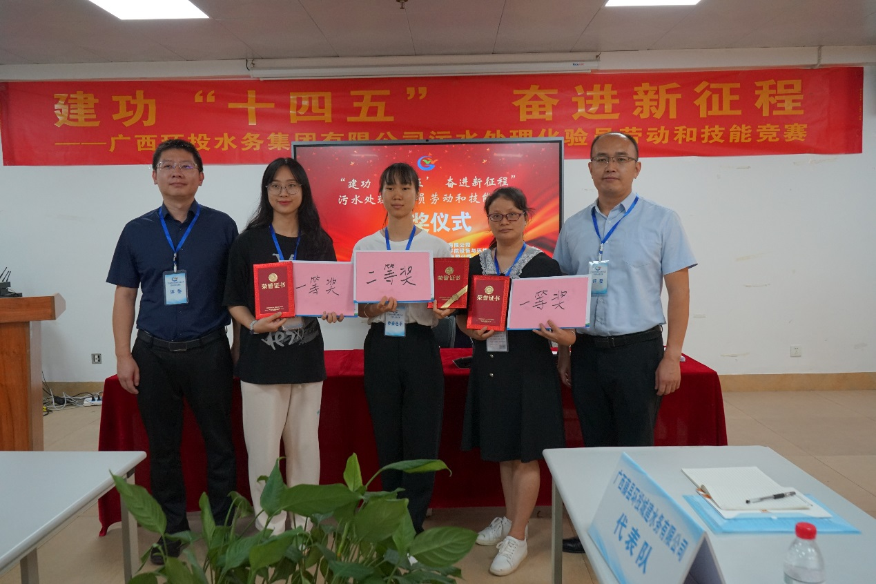 广西环投水务集团有限公司副总经理孙义刚、设备与环境学院副院长田海涛 为获奖队伍颁奖