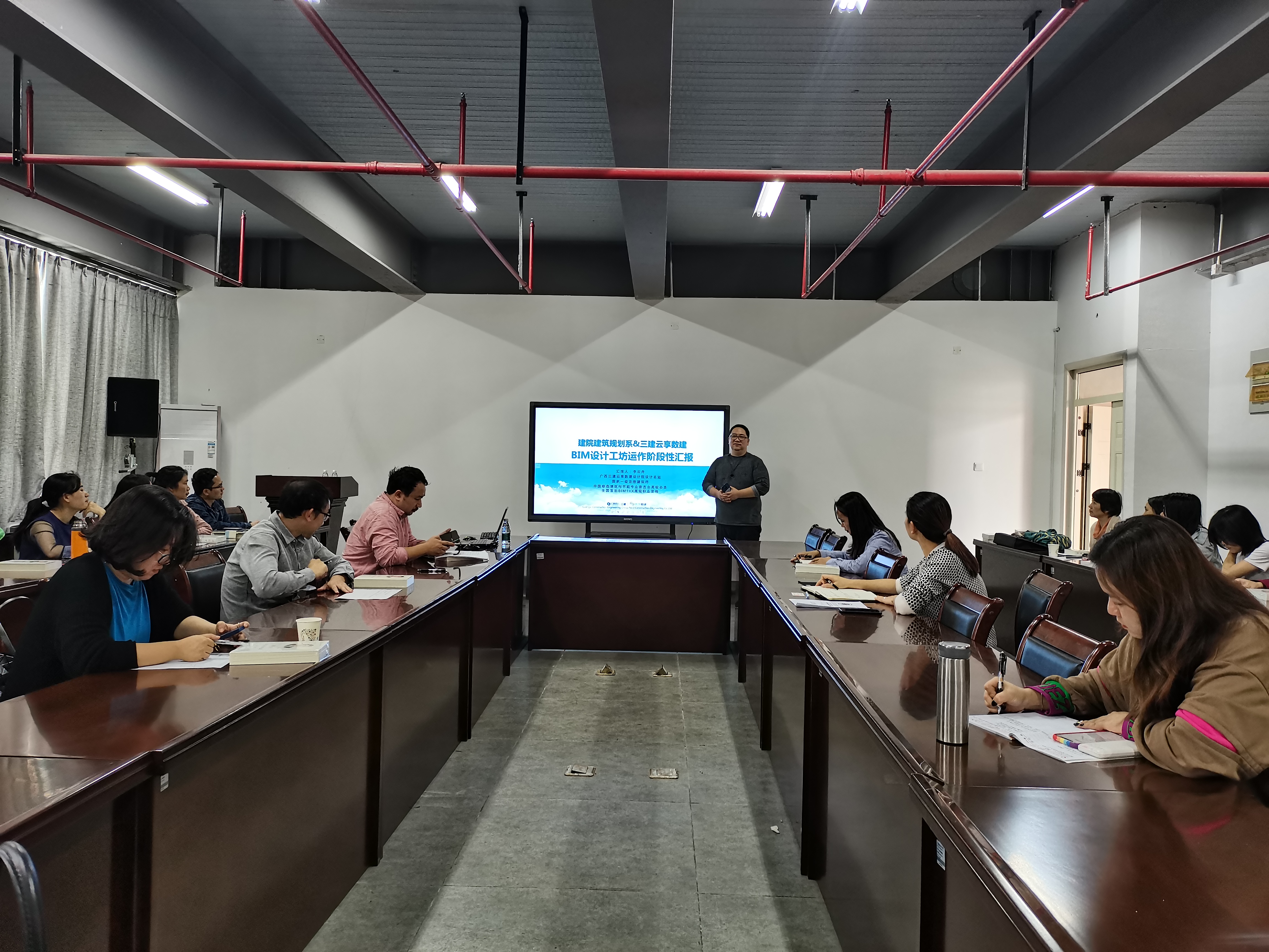 云享数建总经理李云舟汇报BIM设计工坊的运作情况