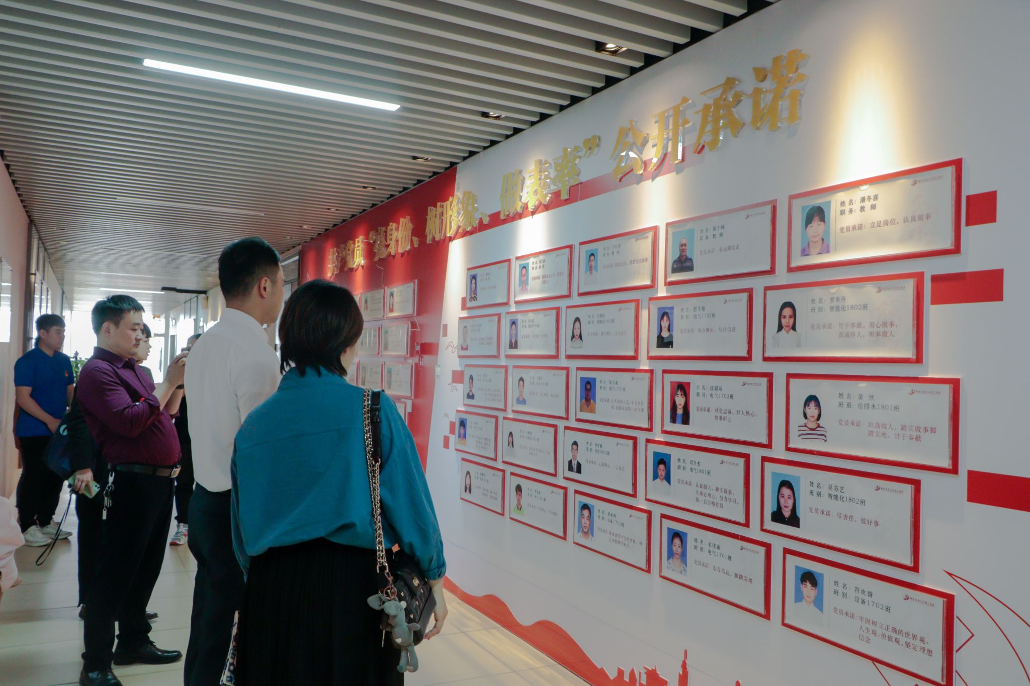 参观乐鱼全球最大体育平台_乐鱼(中国)设备系学生党支部活动阵地