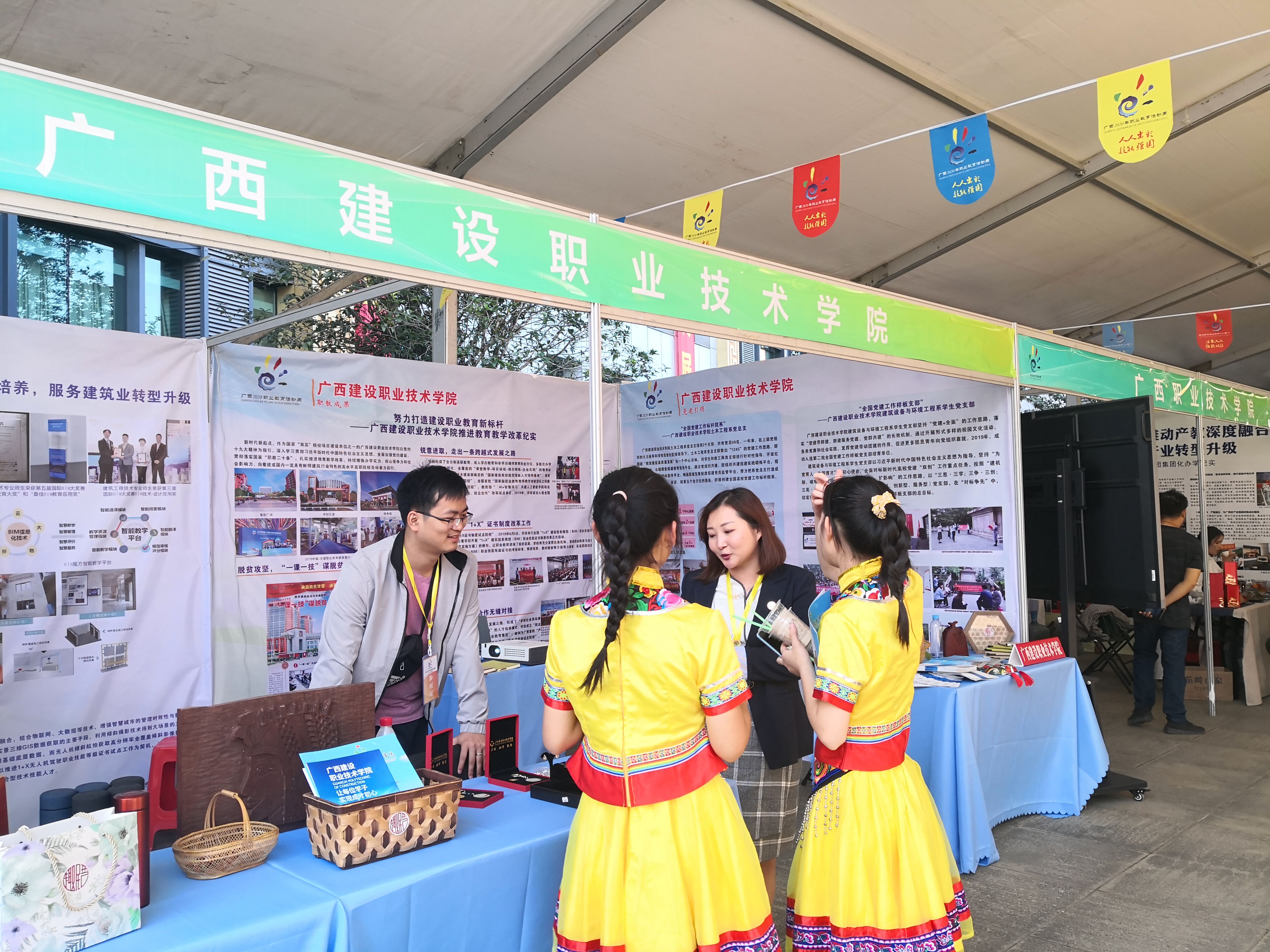 乐鱼全球最大体育平台_乐鱼(中国)老师解答学生们的咨询