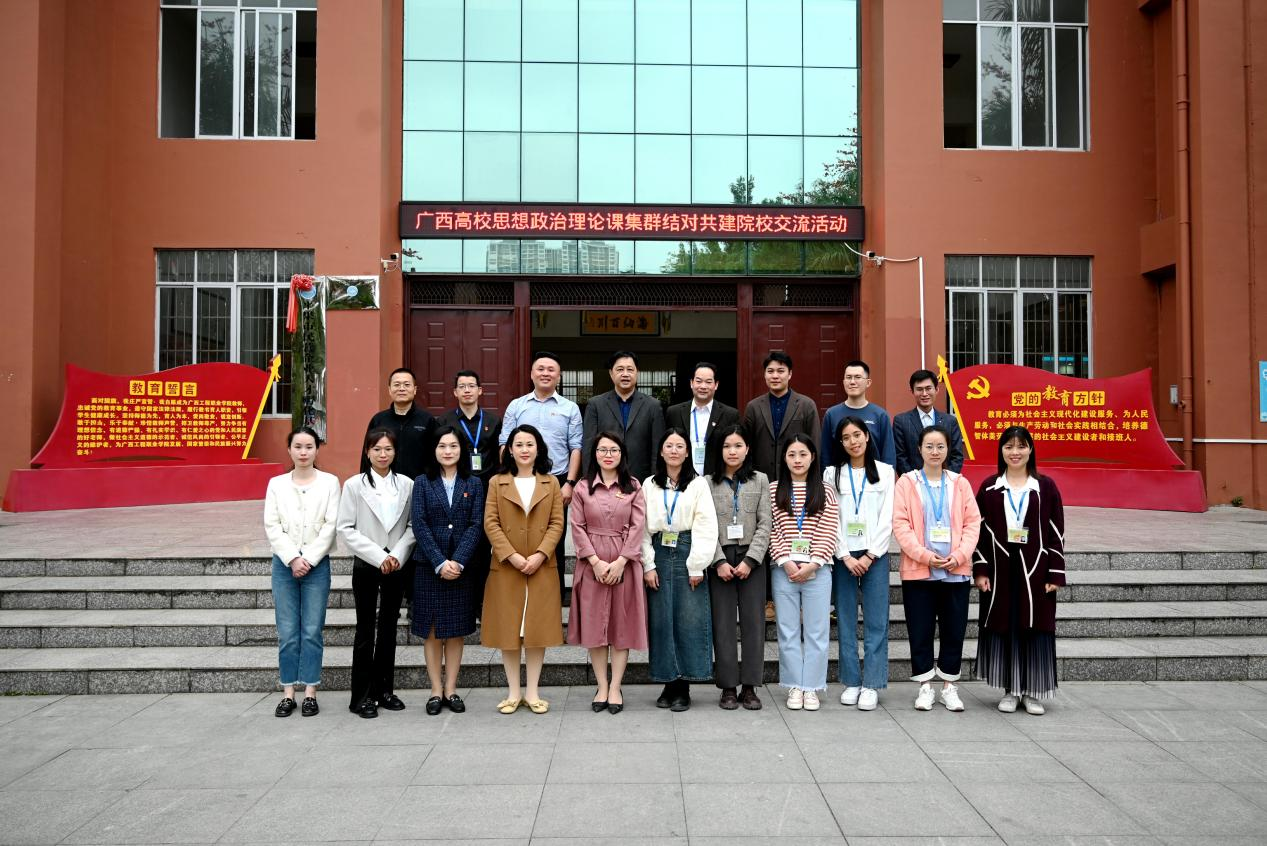 乐鱼全球最大体育平台_乐鱼(中国)教师代表与广西工程职业学院教师代表合影留念