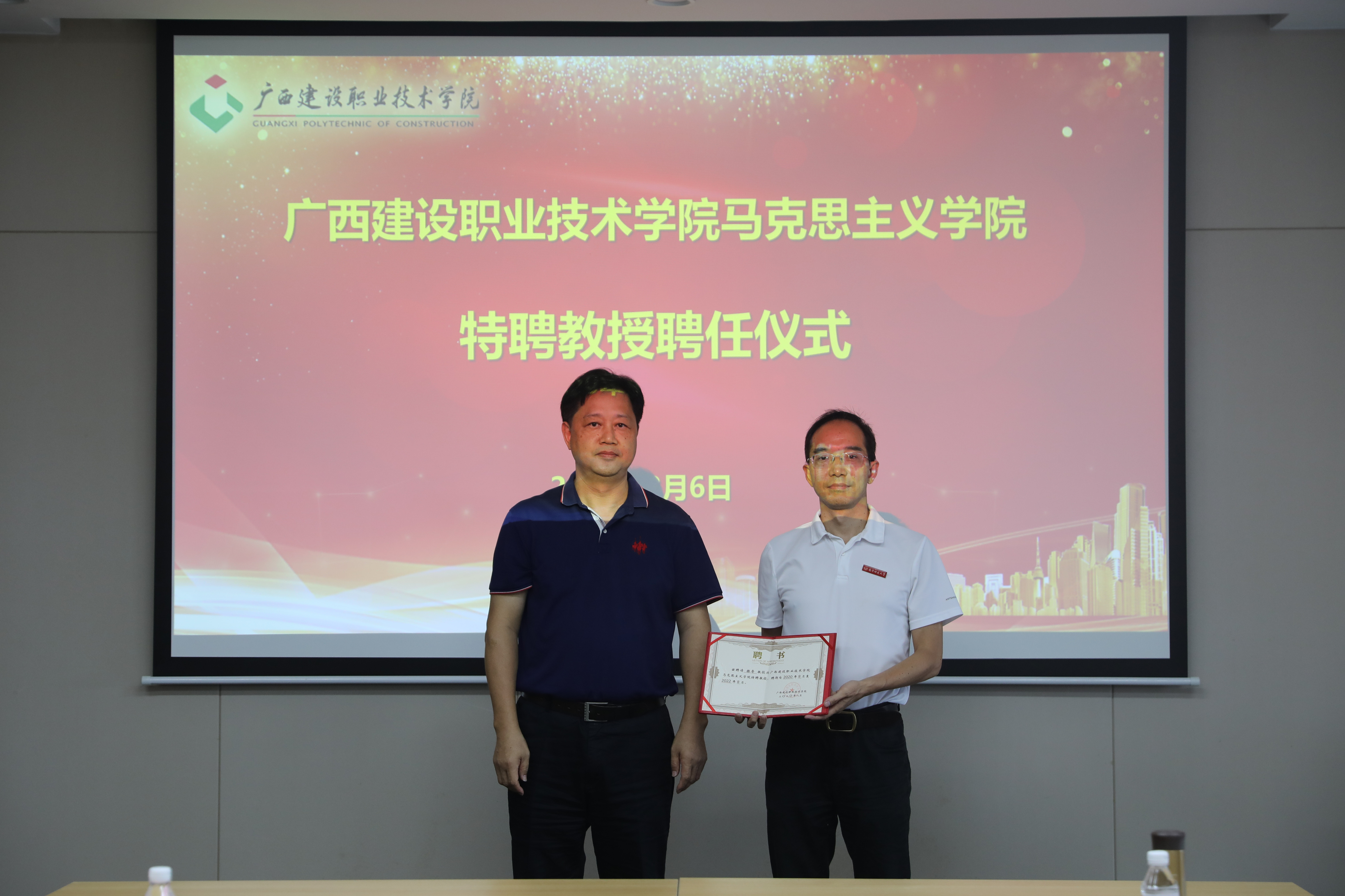 乐鱼全球最大体育平台_乐鱼(中国)党委副书记曾繁雄为操奇教授颁发聘书