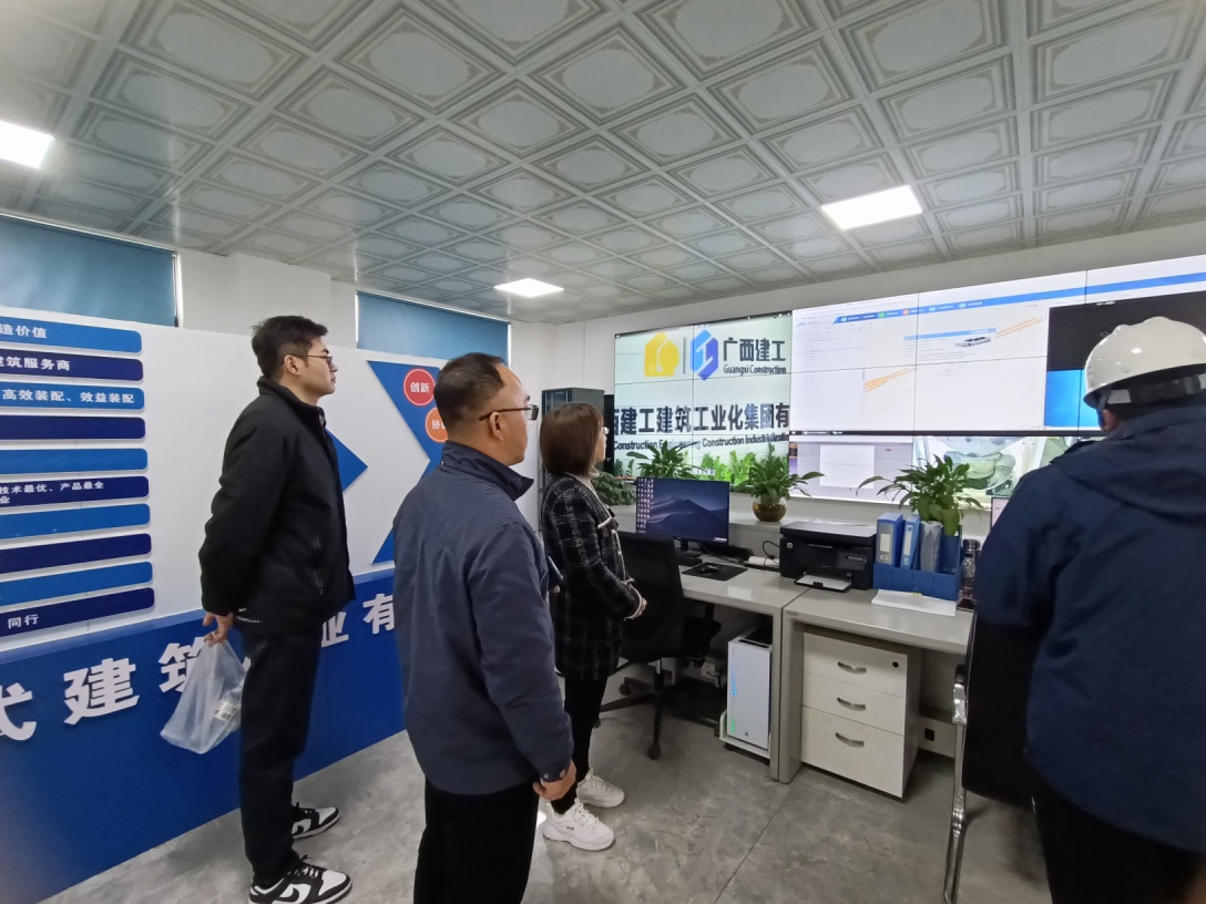 姚琦院长一行参观广西建工集团桂林装配式乐鱼全球最大体育平台_乐鱼(中国)产业有限公司 混凝土智能化调度控制室
