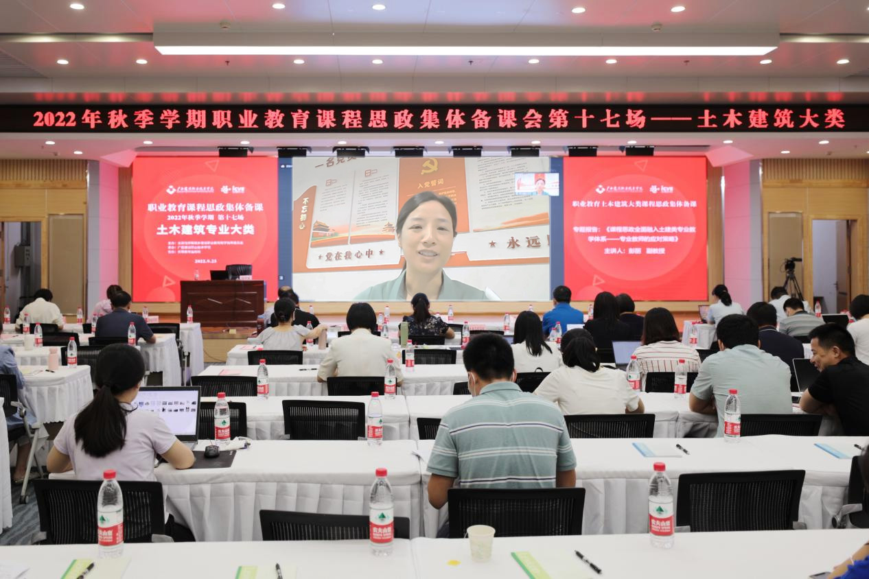 四川乐鱼全球最大体育平台_乐鱼(中国)职业技术学院副教授彭丽线上作专题报告