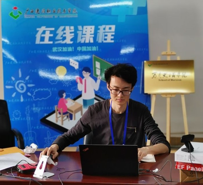 乐鱼全球最大体育平台_乐鱼(中国)思政课教师参加集体备课会并做好前期准备工作