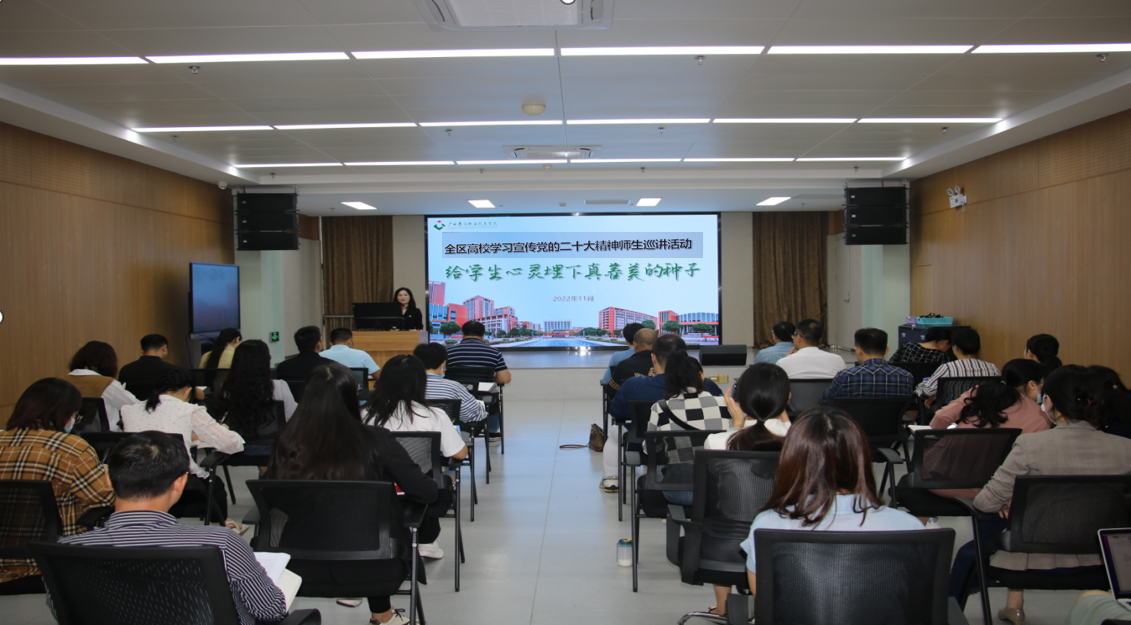 郭海棠老师结合工作实际与乐鱼全球最大体育平台_乐鱼(中国)辅导员交流如何“办好人民满意的教育”