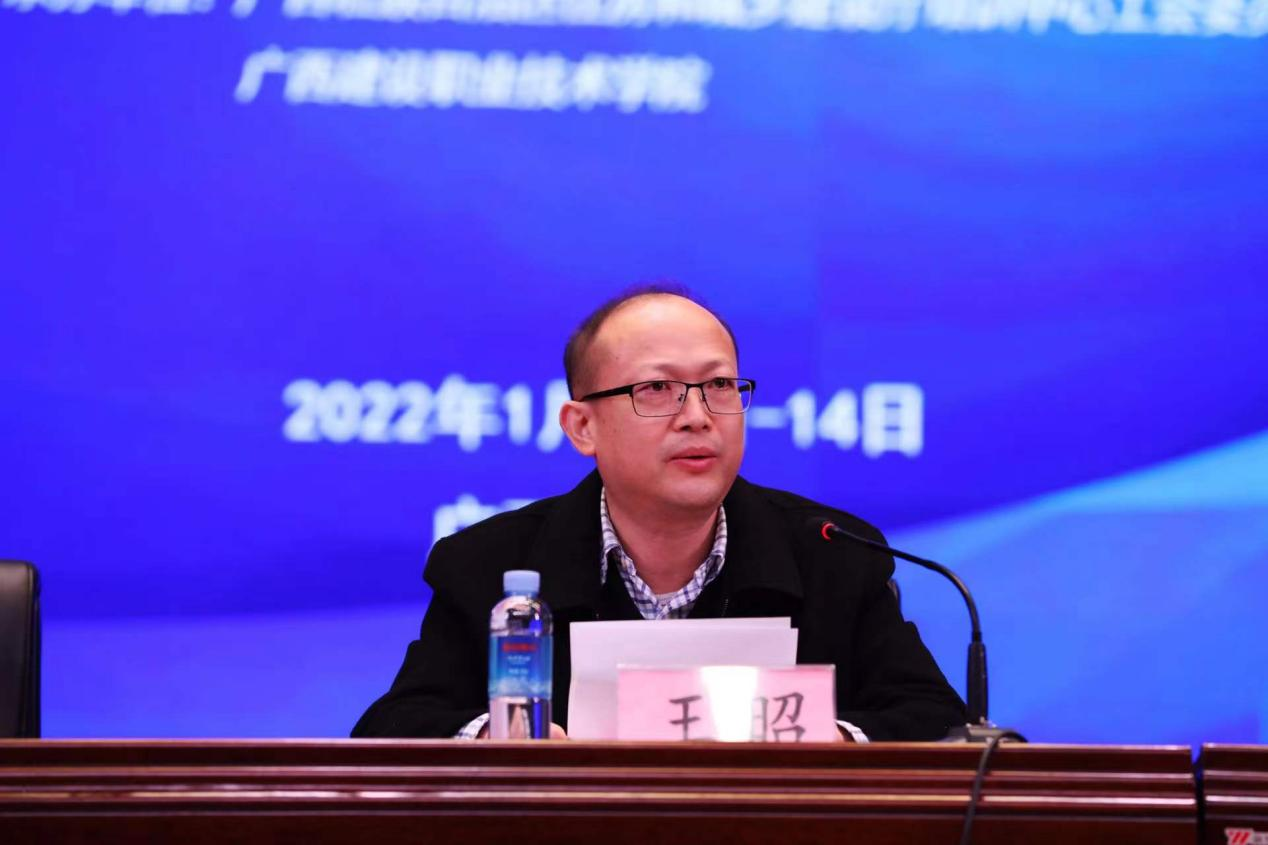 王昭副处长在开幕式上讲话