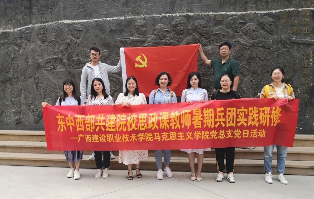 乐鱼全球最大体育平台_乐鱼(中国)参加暑期兵团实践研修的老师