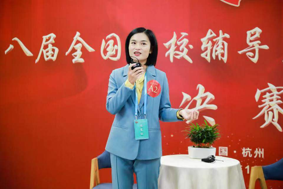 乐鱼全球最大体育平台_乐鱼(中国)辅导员郭海棠老师国赛风采