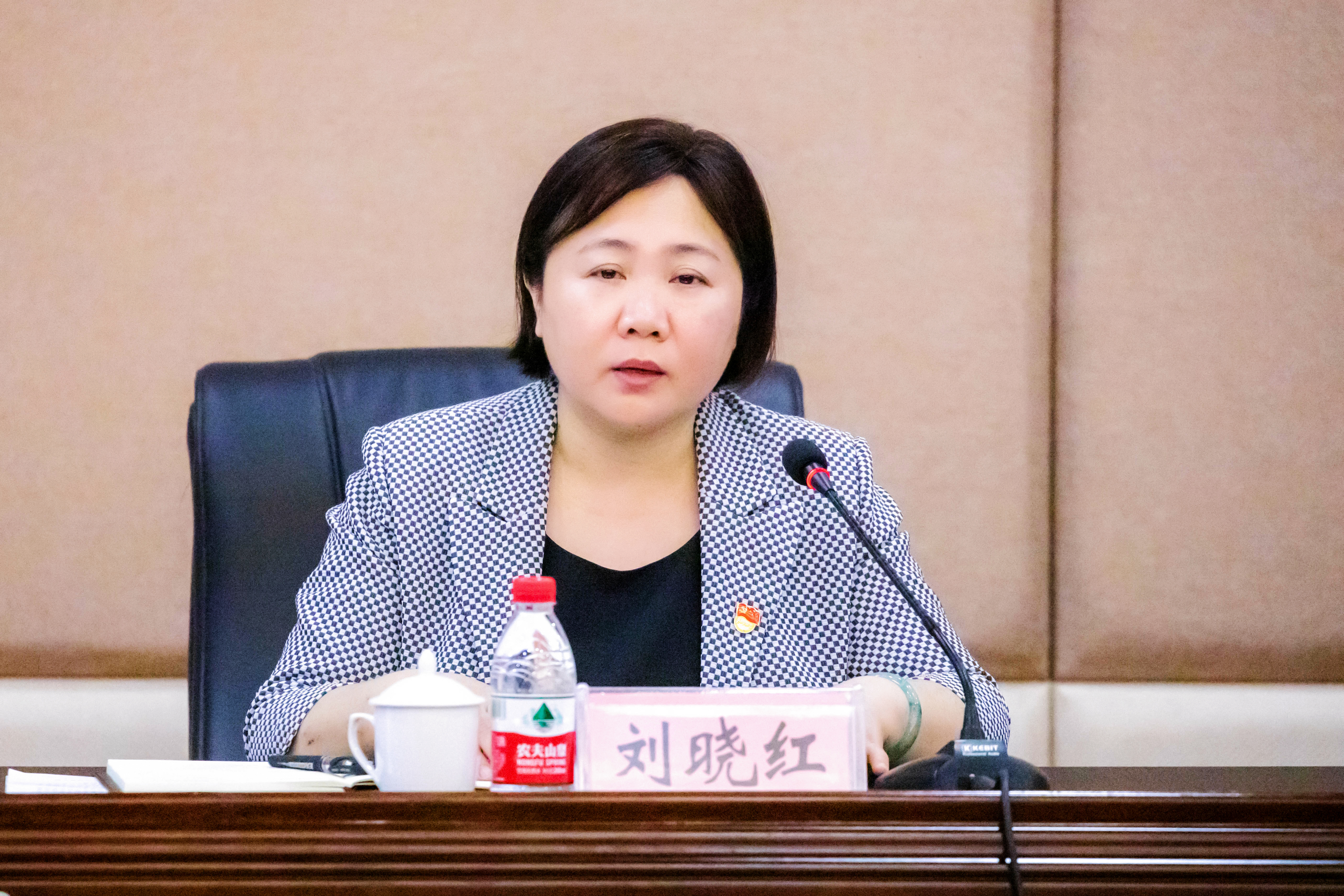 乐鱼全球最大体育平台_乐鱼(中国)党委书记刘晓红作表态讲话