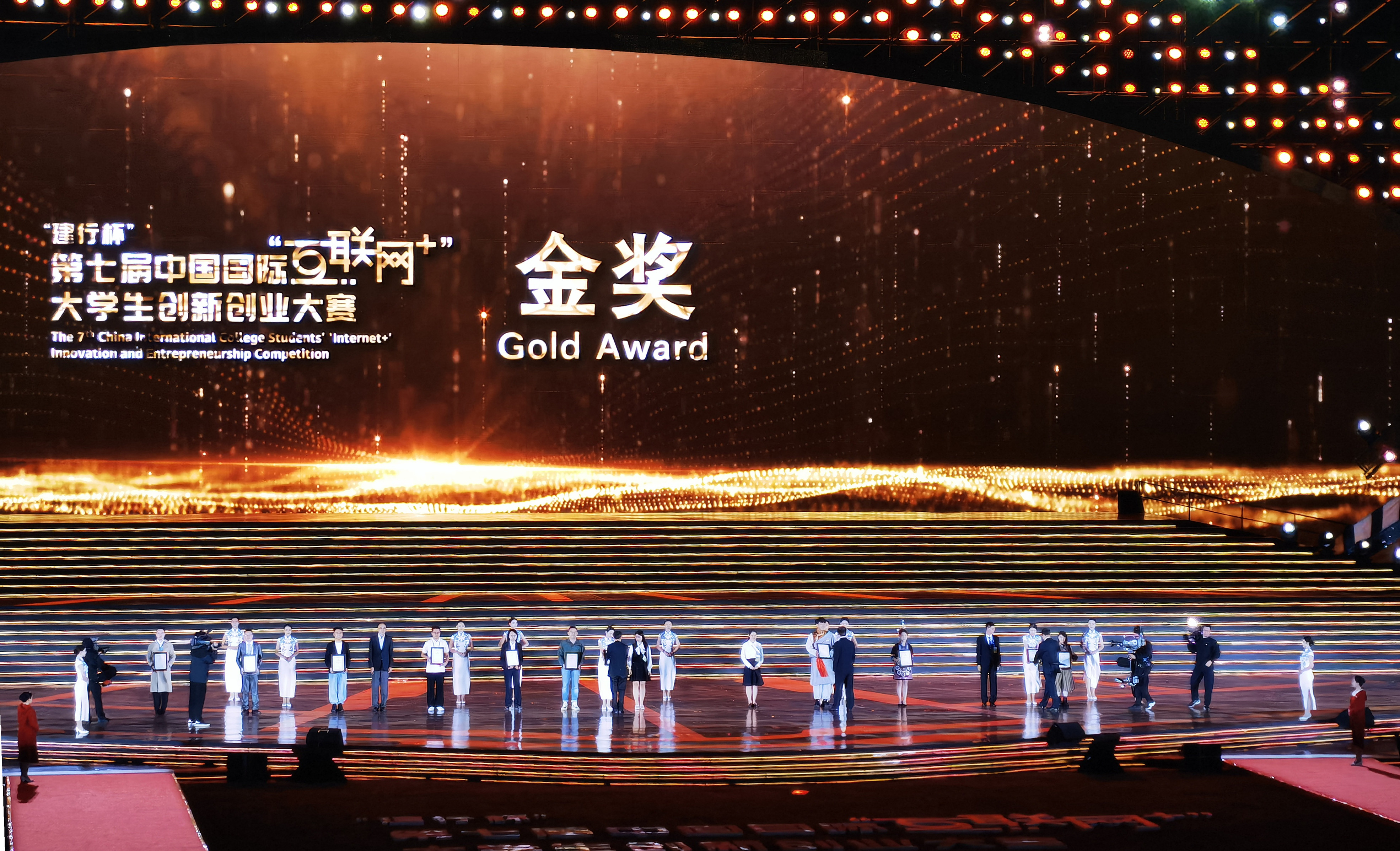 乐鱼全球最大体育平台_乐鱼(中国)“白色森林儿童美术”项目团队学生代表上台领奖（全国13个代表之一）