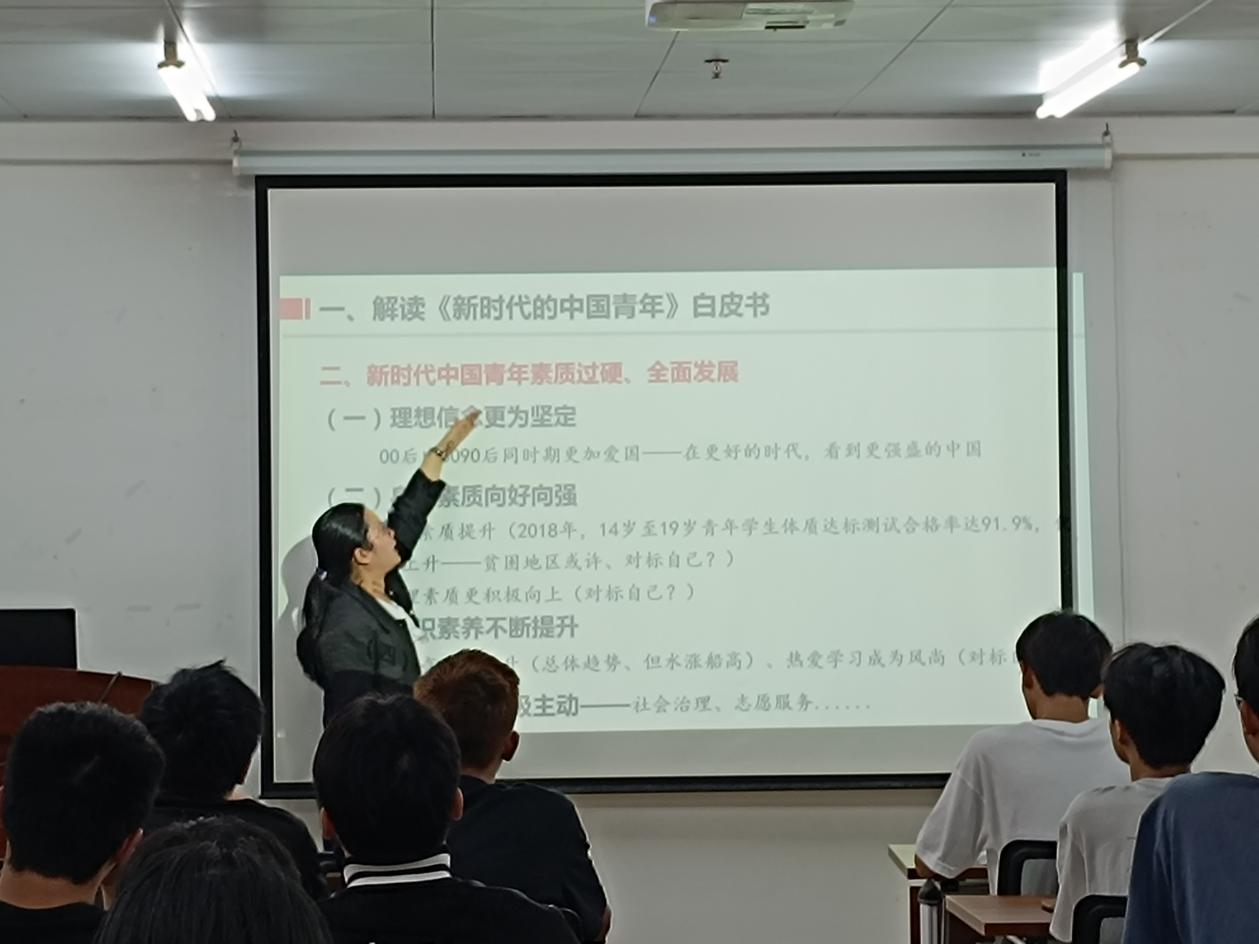 团总支书记李姿蓉老师讲课