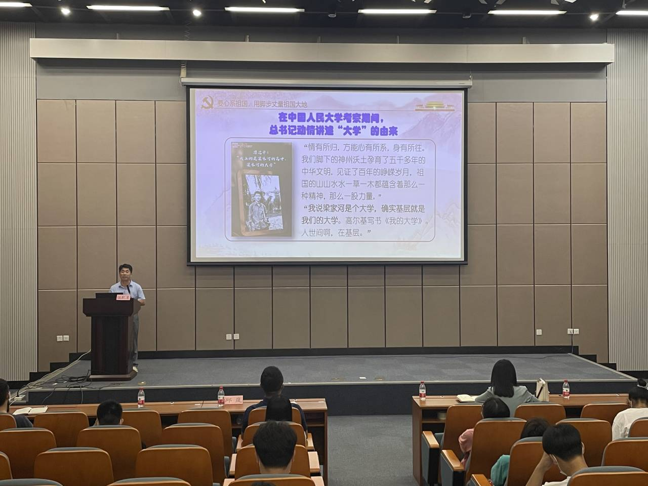 伍耿清副校长为乐鱼全球最大体育平台_乐鱼(中国)与规划学院师生作专题讲座