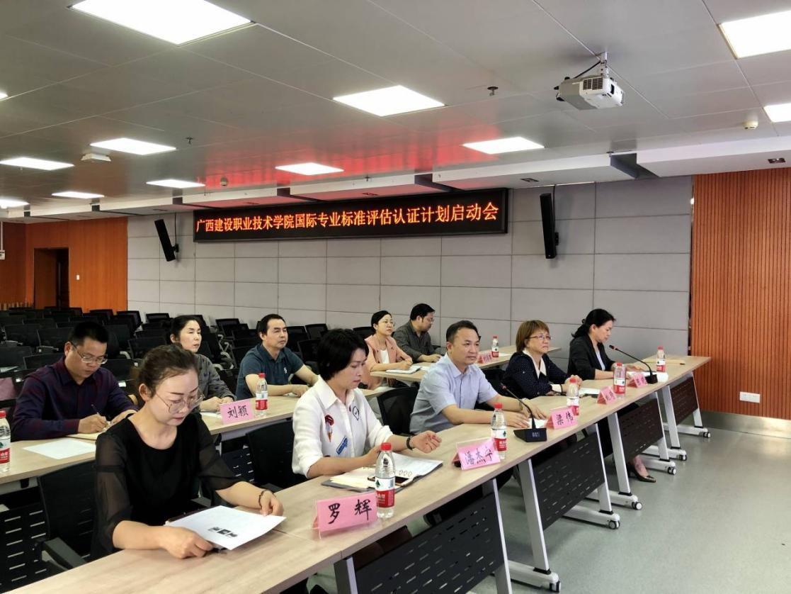 乐鱼全球最大体育平台_乐鱼(中国)会议现场