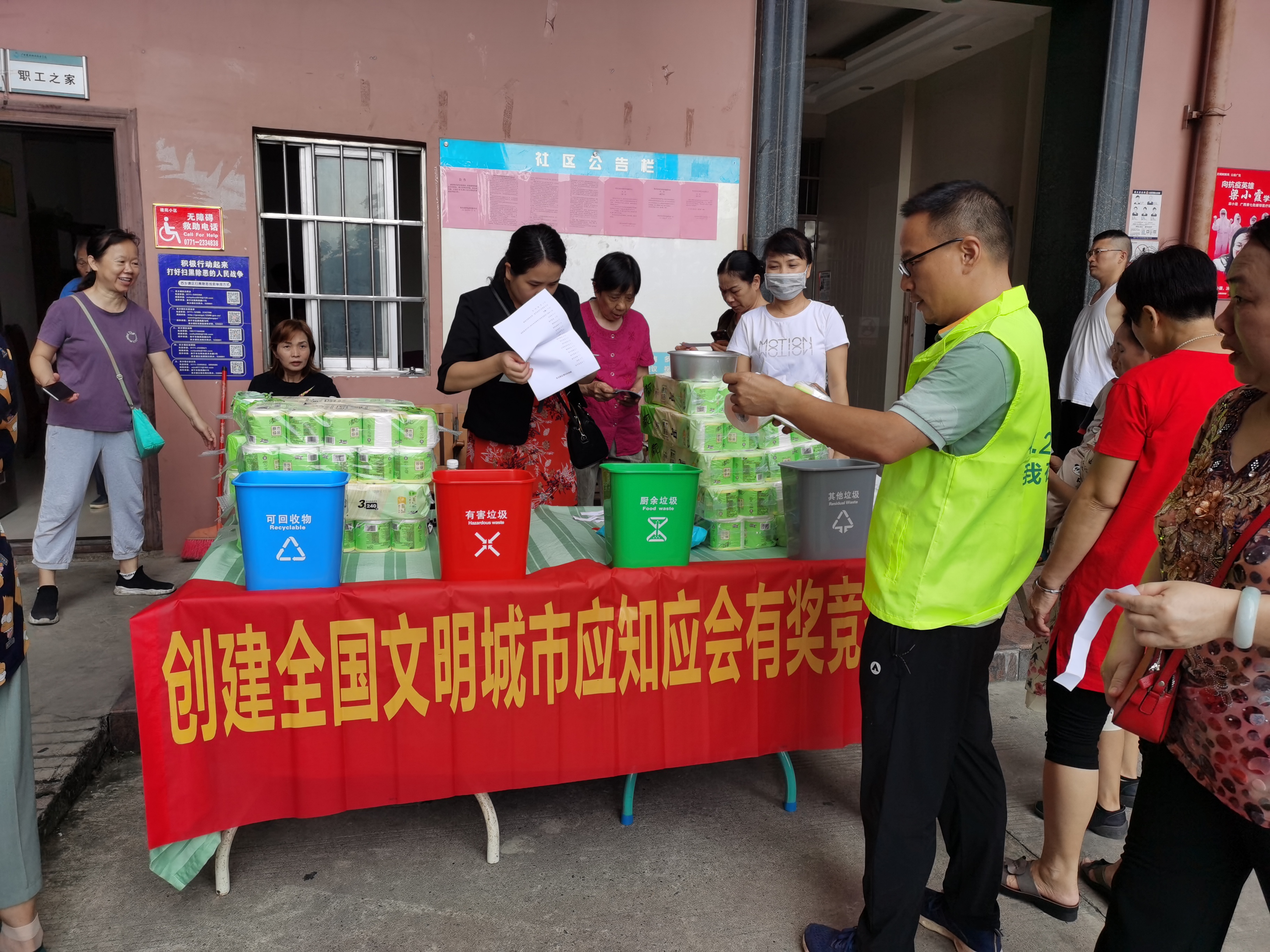 大家积极参与创城知识有奖竞答