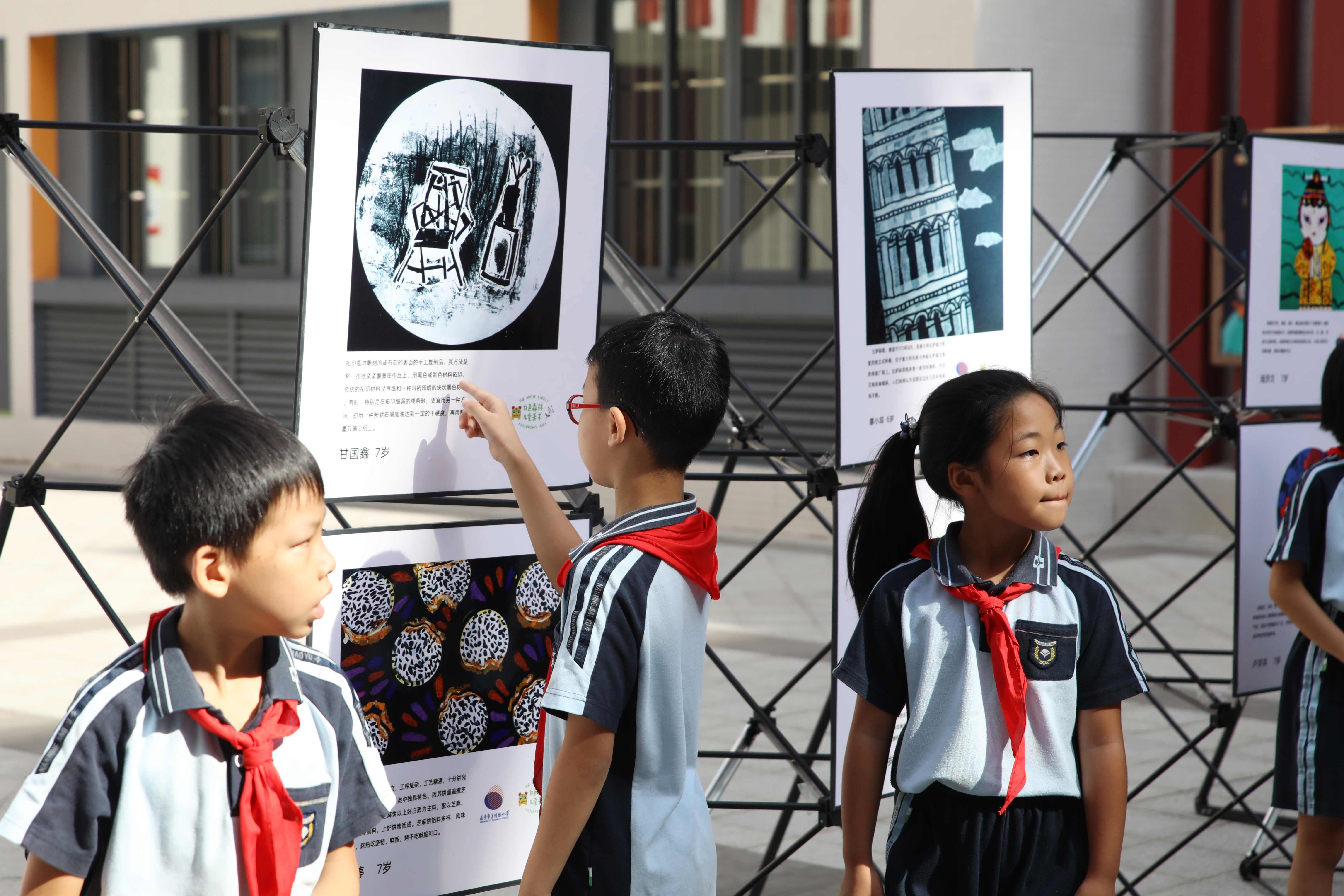 画展活动现场