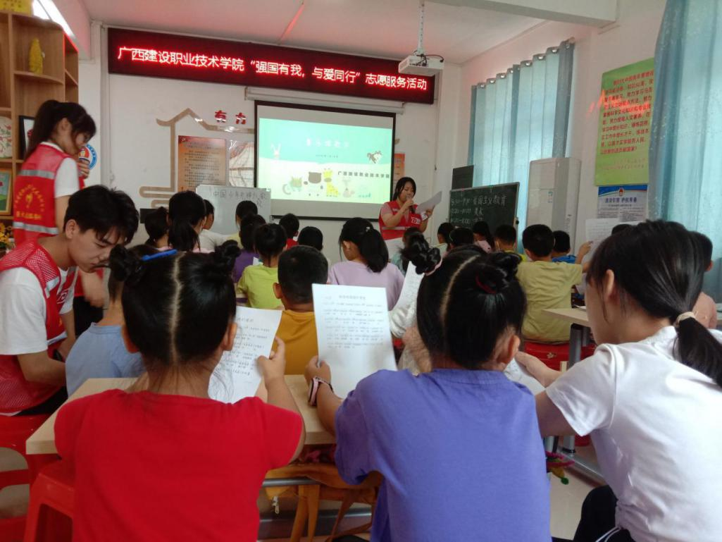 小朋友们正在学习歌曲《祖国祖国我爱你》