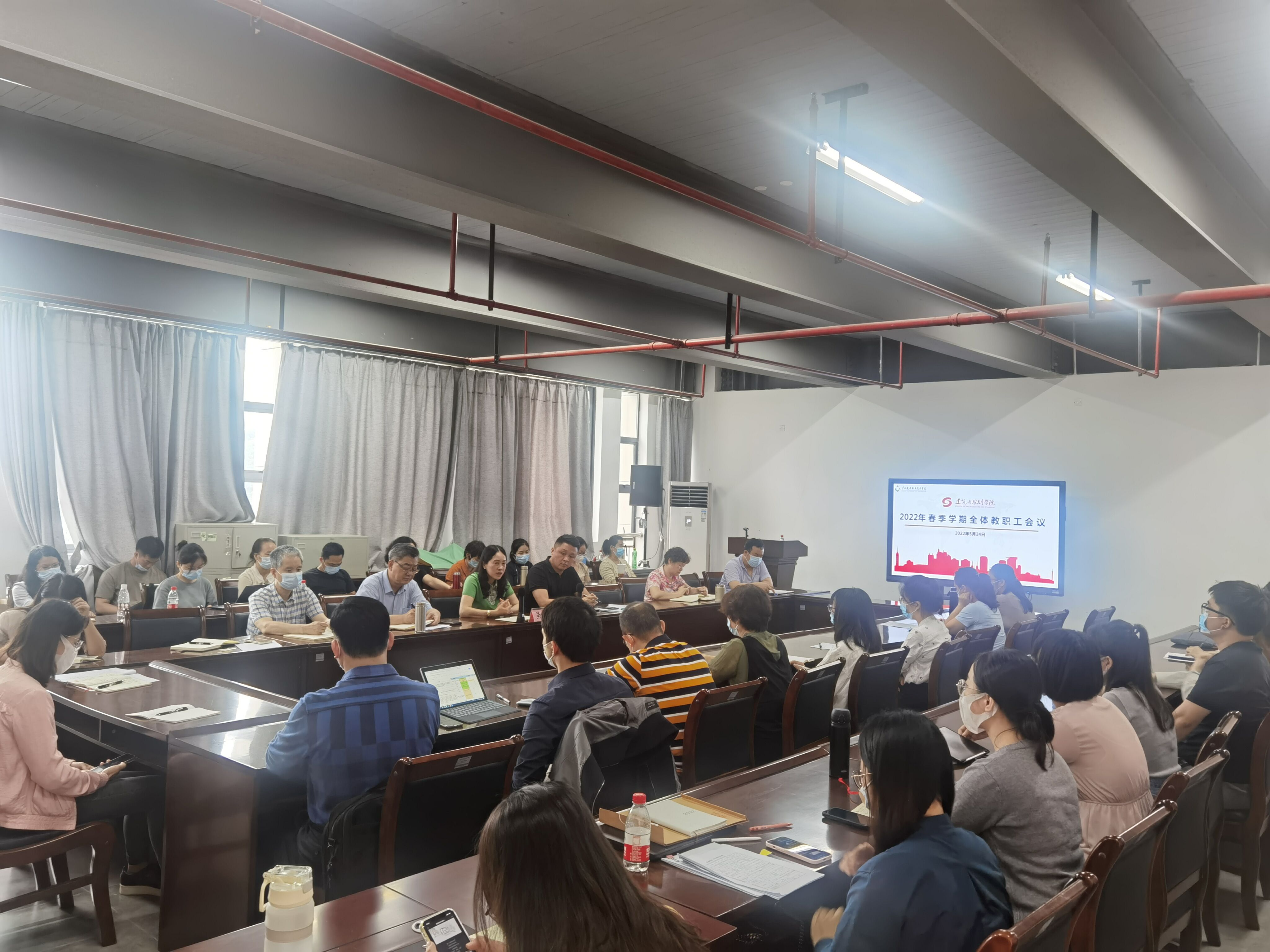 “互联网+”大学生创新创业大赛推进会