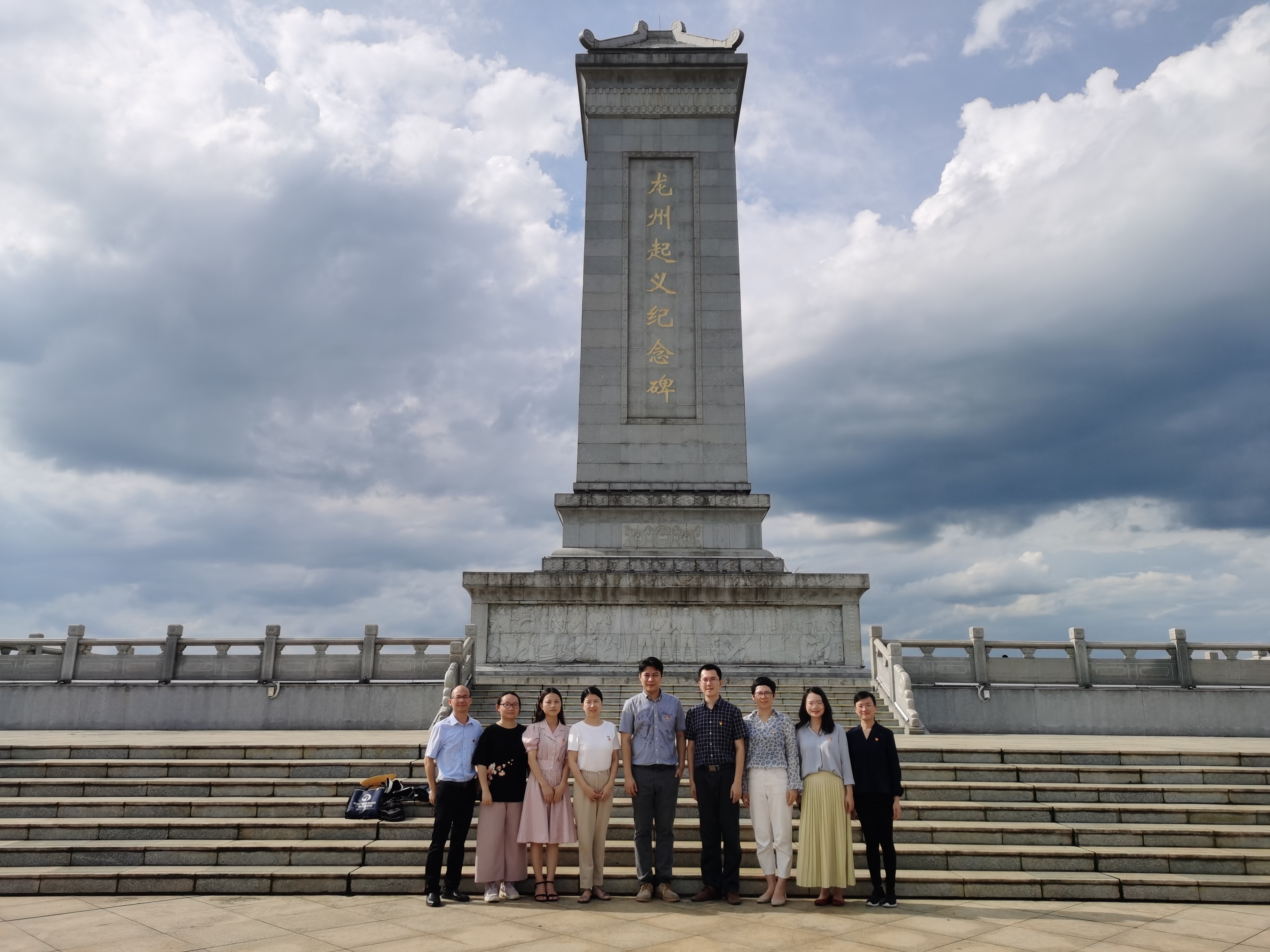 乐鱼全球最大体育平台_乐鱼(中国)马院老师在龙州起义纪念碑前合影
